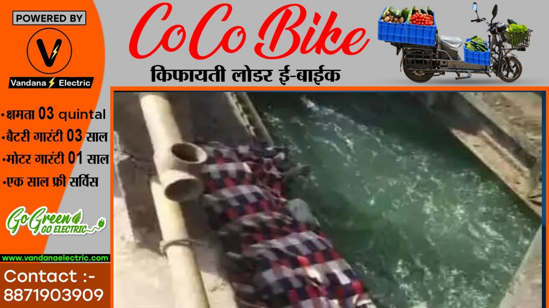 छत्तीसगढ़ - तीन दिन से लापता युवती की नहर में लाश मिलने से मची सनसनी , पुलिस जाँचमें जुटी