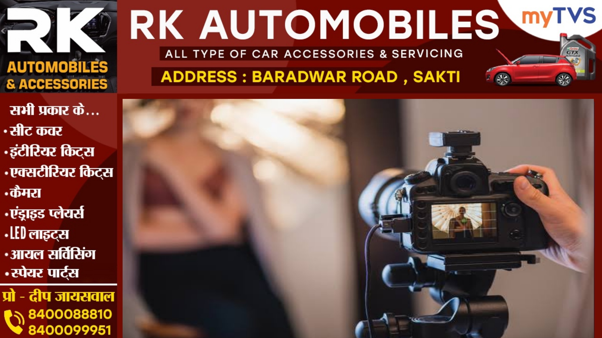 पोज देते-देते फोटोग्राफर को दिल दे बैठी दूल्हे की बहन , भाई की बारात से पहले किया ऐसा कांड की,,,