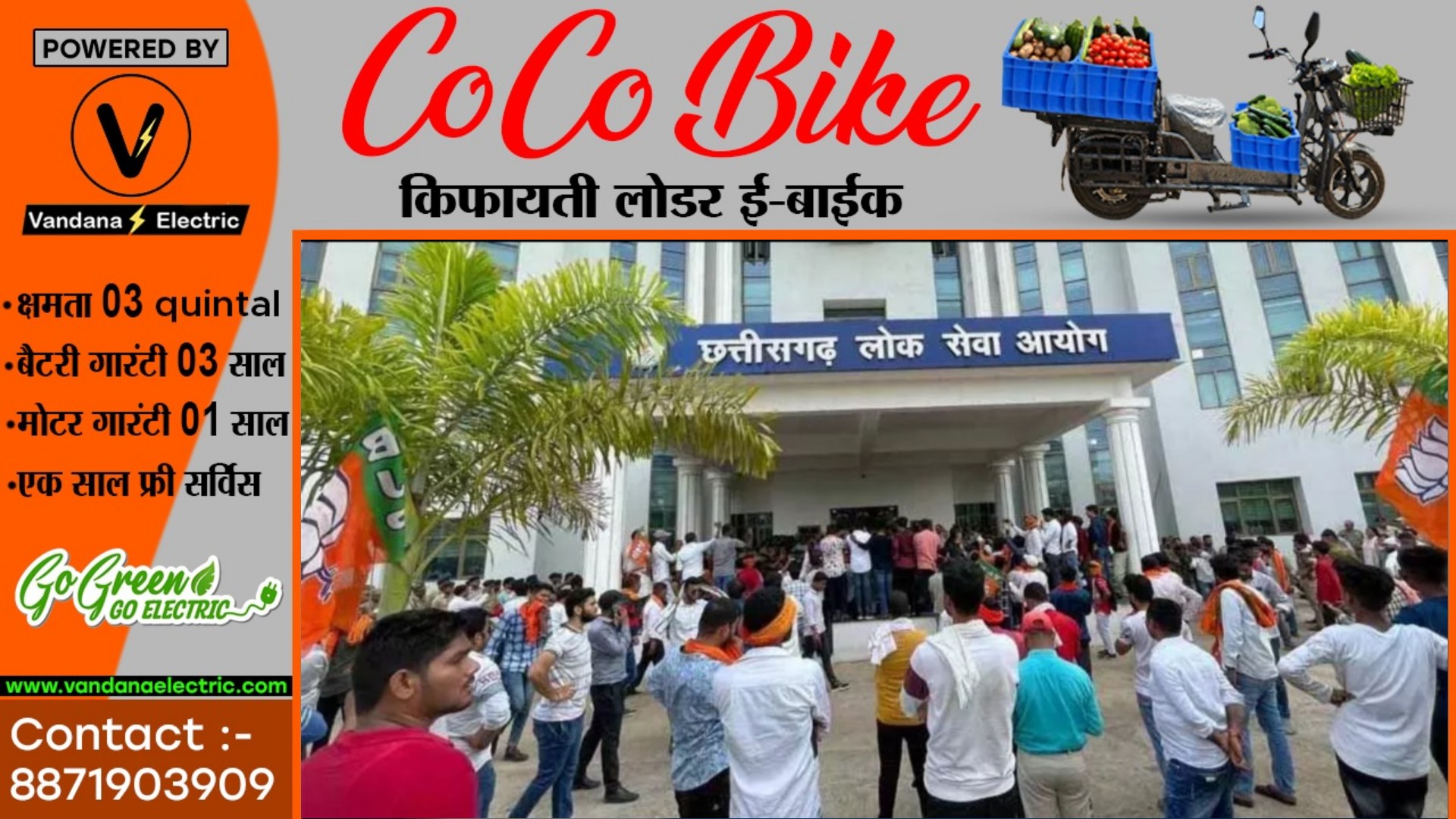 छत्तीसगढ़ में UPSC की तर्ज पर होगी CGPSC की परीक्षा , पारदर्शिता के लिए किया गया आयोग का गठन