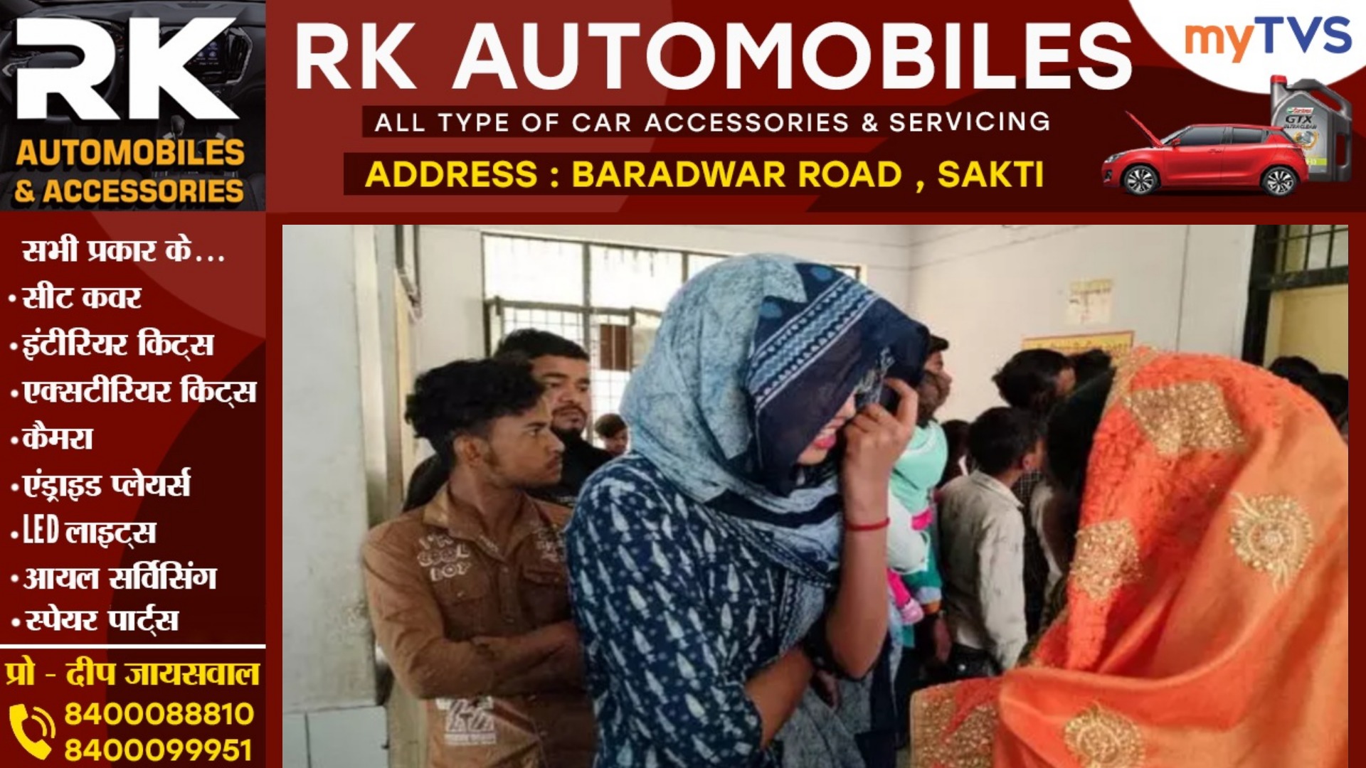 घूंघट डाल कर हॉस्पिटल पँहुच गई महिला IAS , डॉक्टर ने की बदतमीजी तो कहा भौजी समझे हो क्या