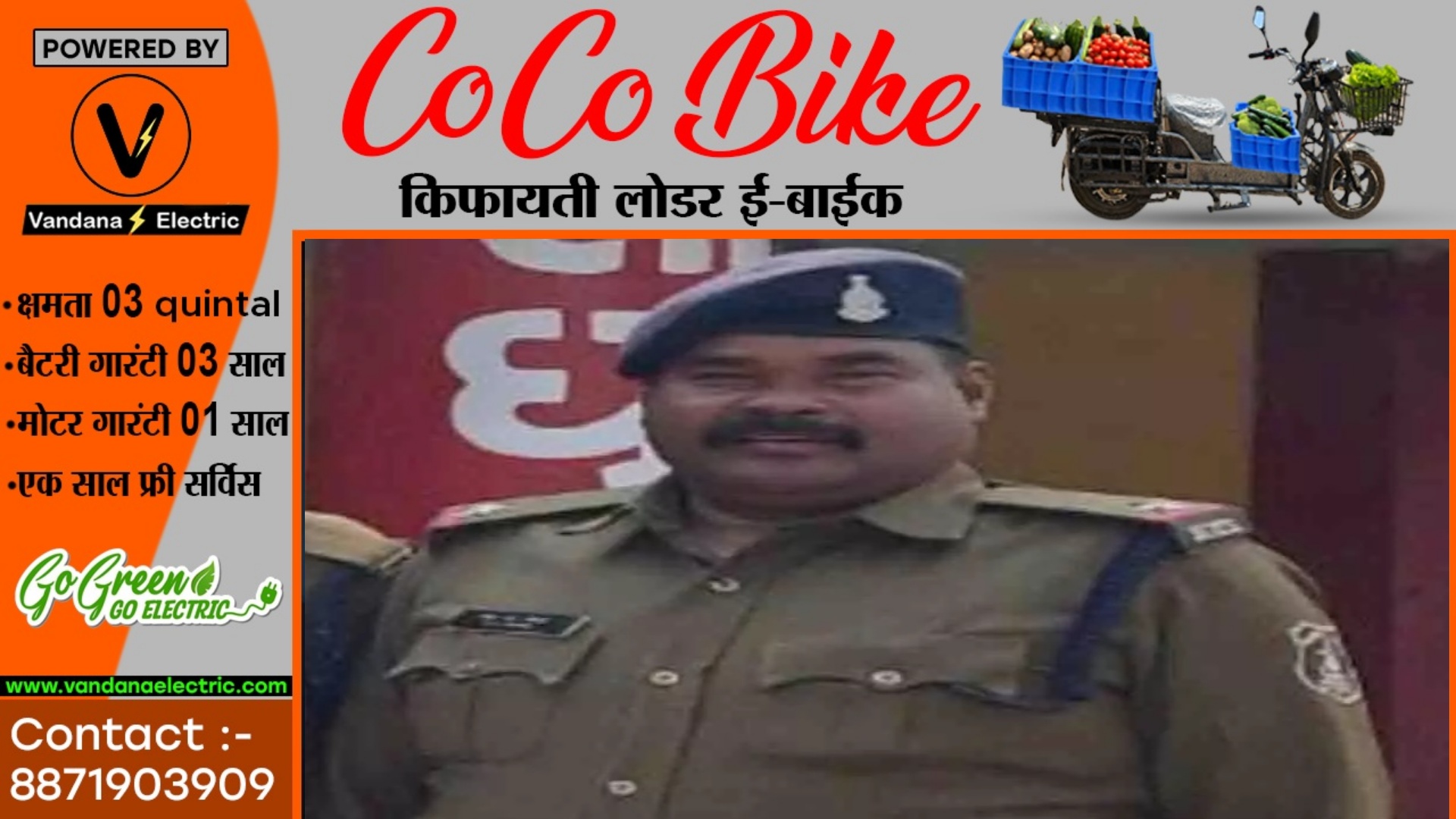 छत्तीसगढ़ - रिश्वतखोर ASI सुखलाल सस्पेंड , VIDEO वायरल होने के बाद SP ने की कार्यवाही