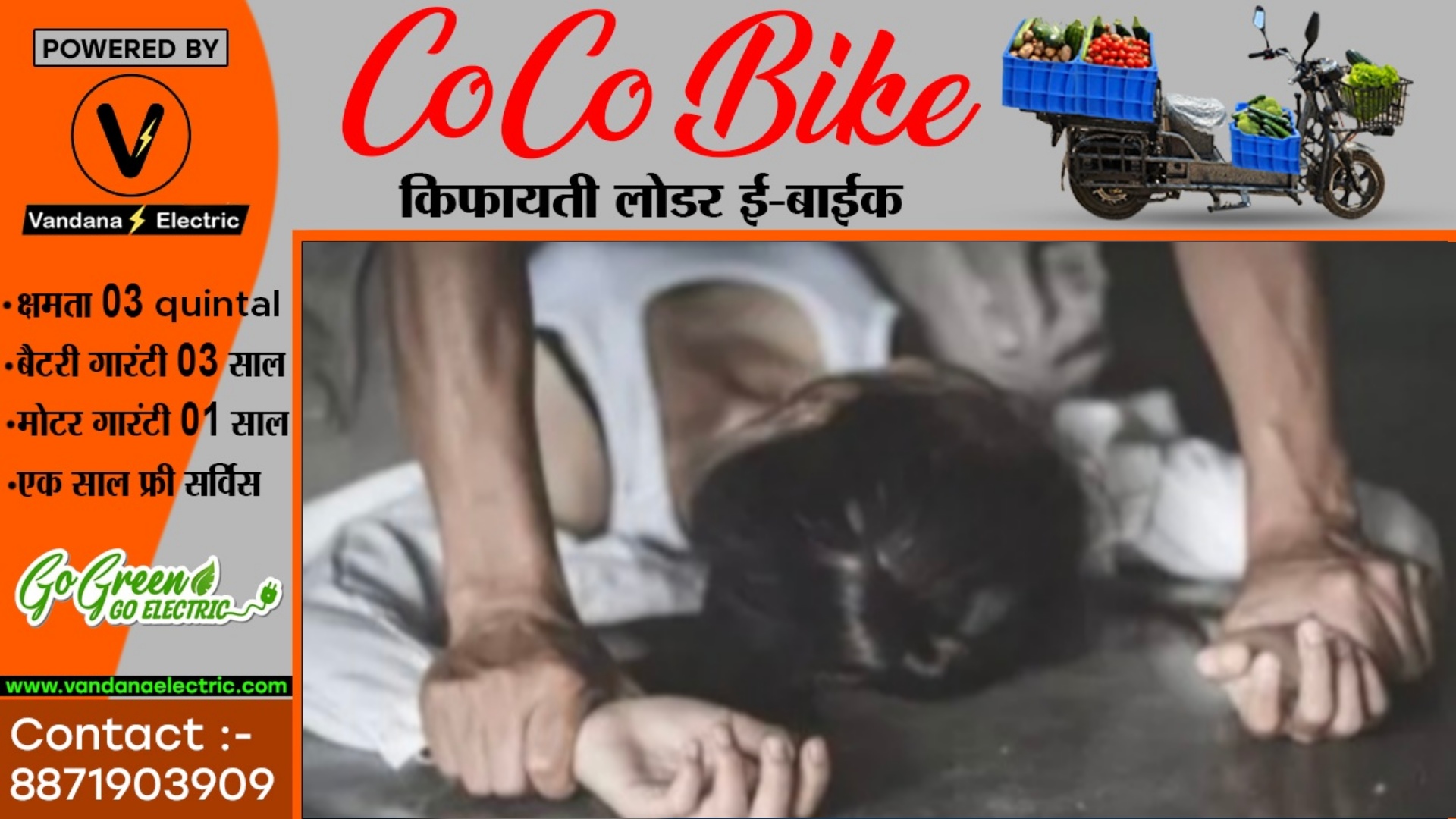 छत्तीसगढ़ - माँ सोते रह गई और आरोपी ने घर मे घुस कर लूट ली बेटी की इज्जत , हुआ गिरफ्तार