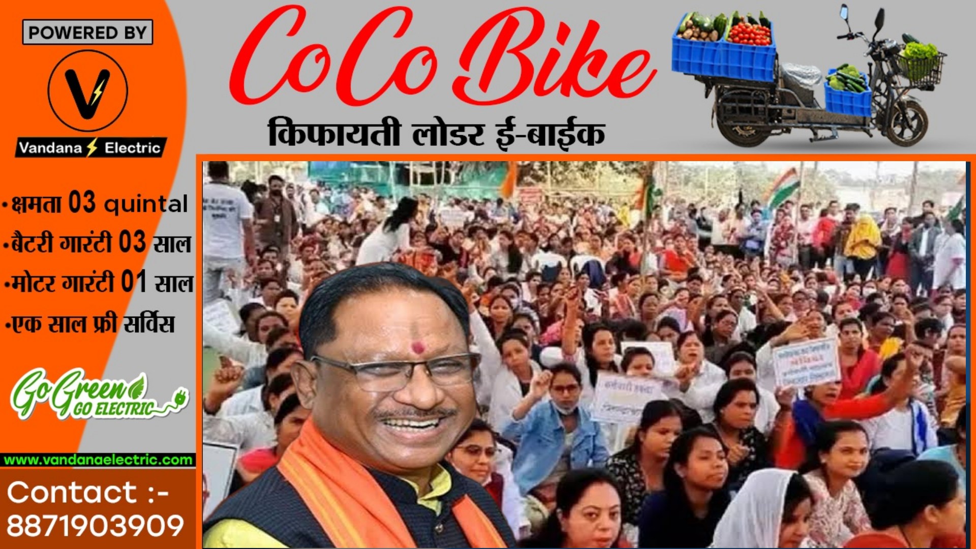 छत्तीसगढ़ की साय सरकार ने हड़ताली कर्मचारियों को लेकर किया बड़ा फैसला , देखे आदेश की कॉपी