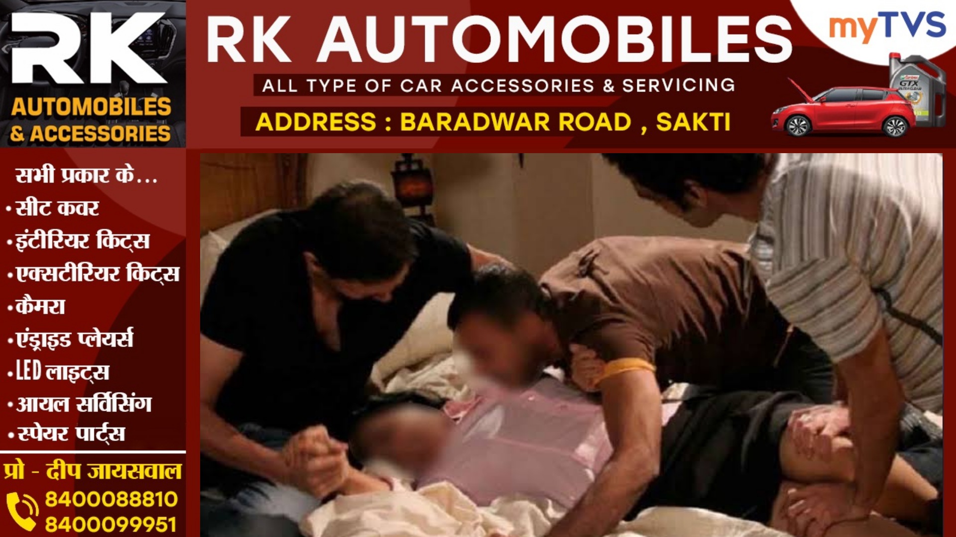 छत्तीसगढ़ - घर मे अकेली महिला को देखकर चोरों की बिगड़ी नियत , जेवरों के साथ लूट गए इज्जत