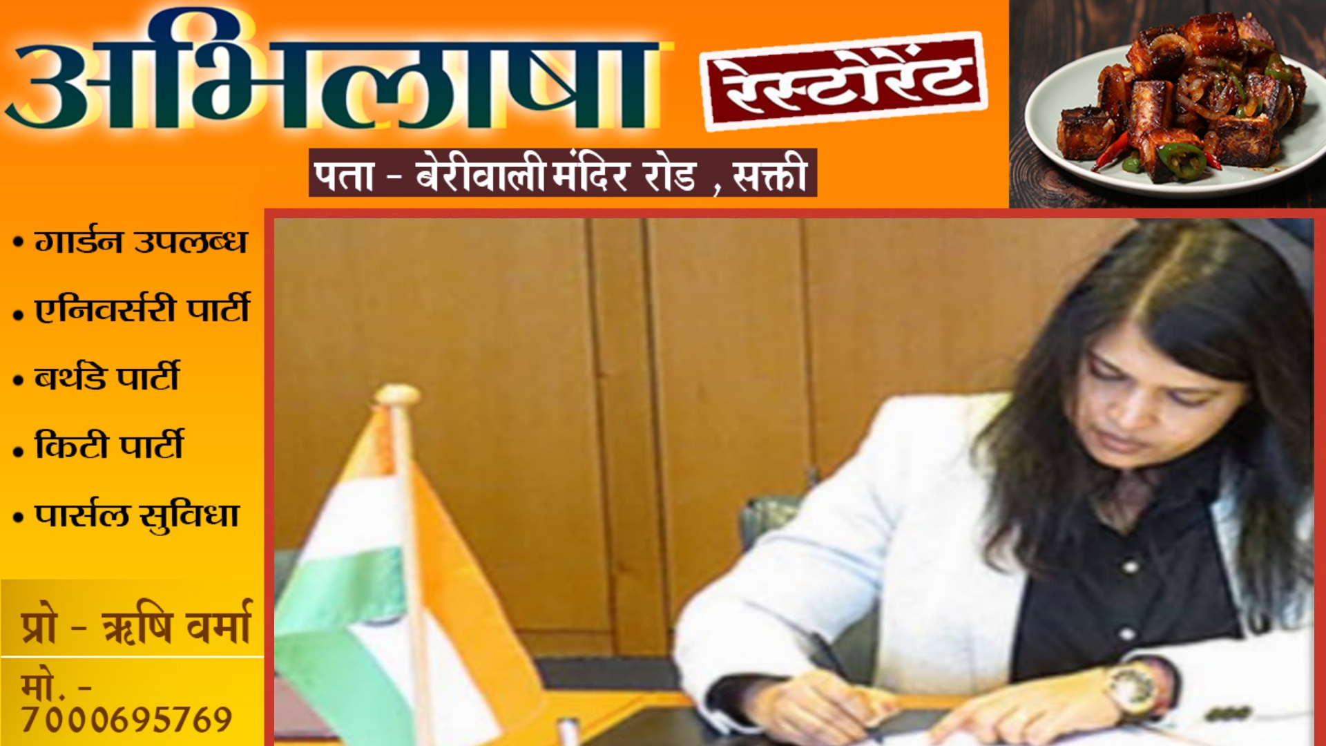 छत्तीसगढ़ - सरकारी कर्मचारियों की समस्याओं के समाधान के लिए आयोग गठित