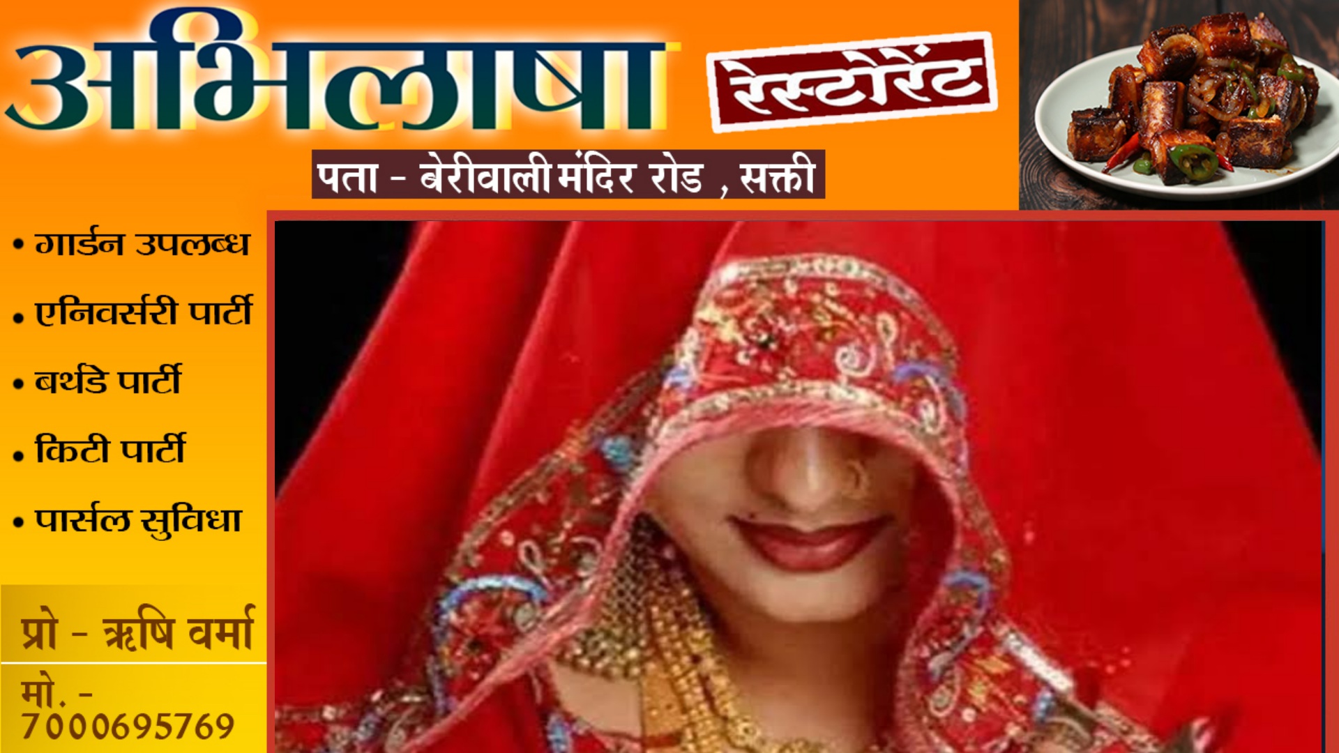 स्टेज में दूल्हे ने दुल्हन के साथ किया कुछ ऐसा की दुल्हन ने शादी करने से किया इंकार , बैरंग लौटी बारात