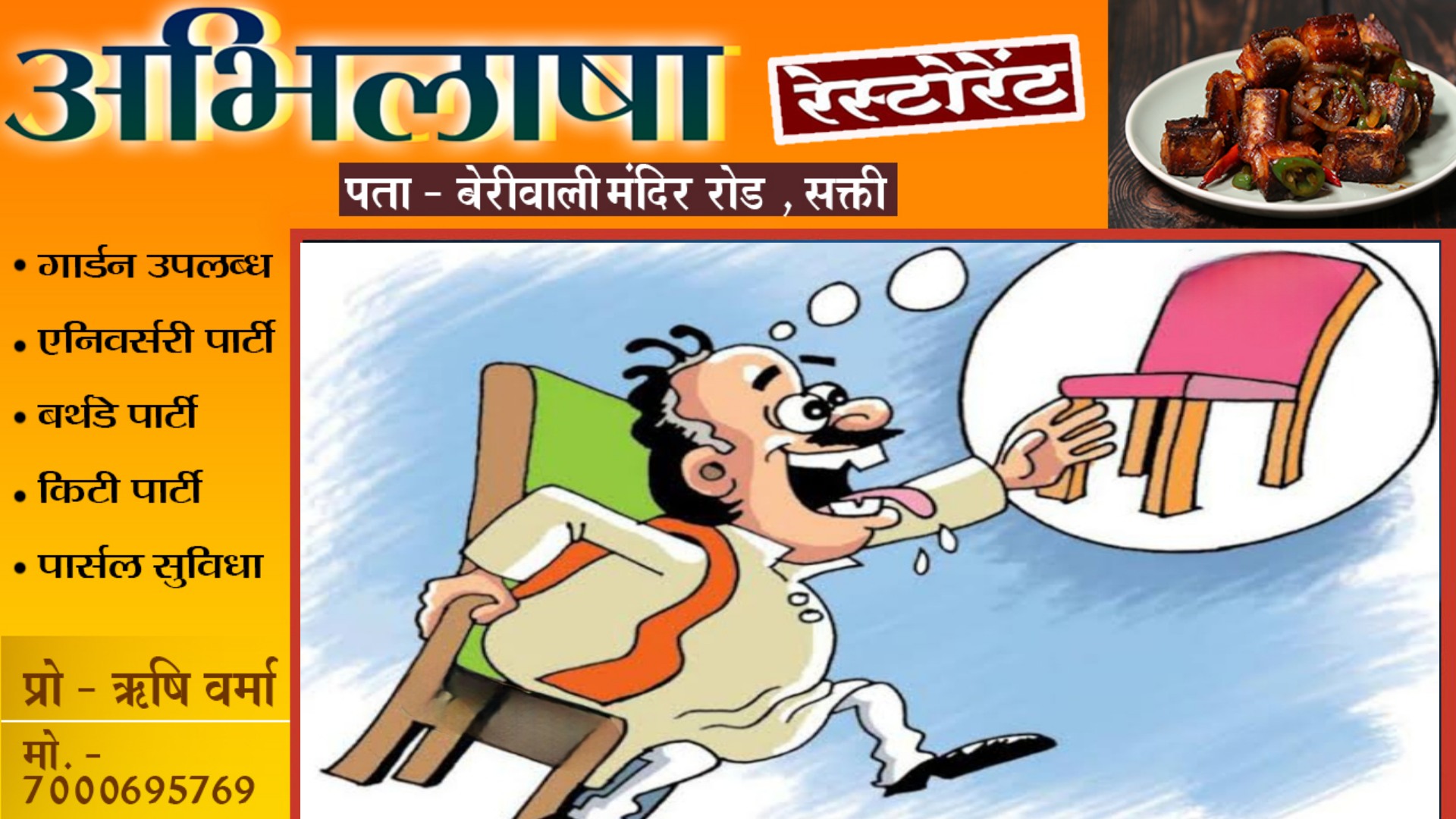 छत्तीसगढ़ - अभी नही होगी निगम और मंडल में नियुक्ति , करना होगा इतने दिनों का इंतजार