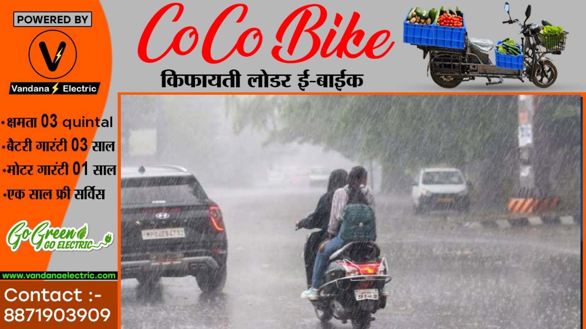 छत्तीसगढ़ में कल से बदलेगा मौसम का मिजाज , प्रदेश भर में तेज आँधी के साथ बारिश और ओलावृष्टि की संभावना