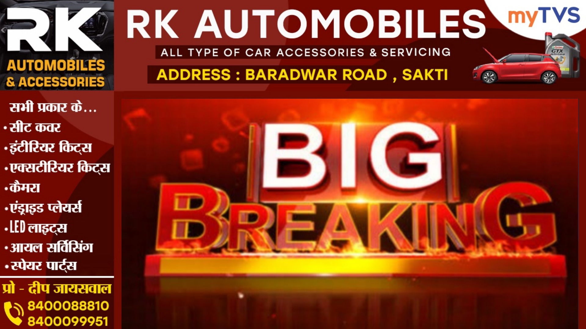 छत्तीसगढ़ सरकार में अब होगा 58 विभाग , नए विभाग की अधिसूचना जारी , जाने क्या काम करेगा यह विभाग