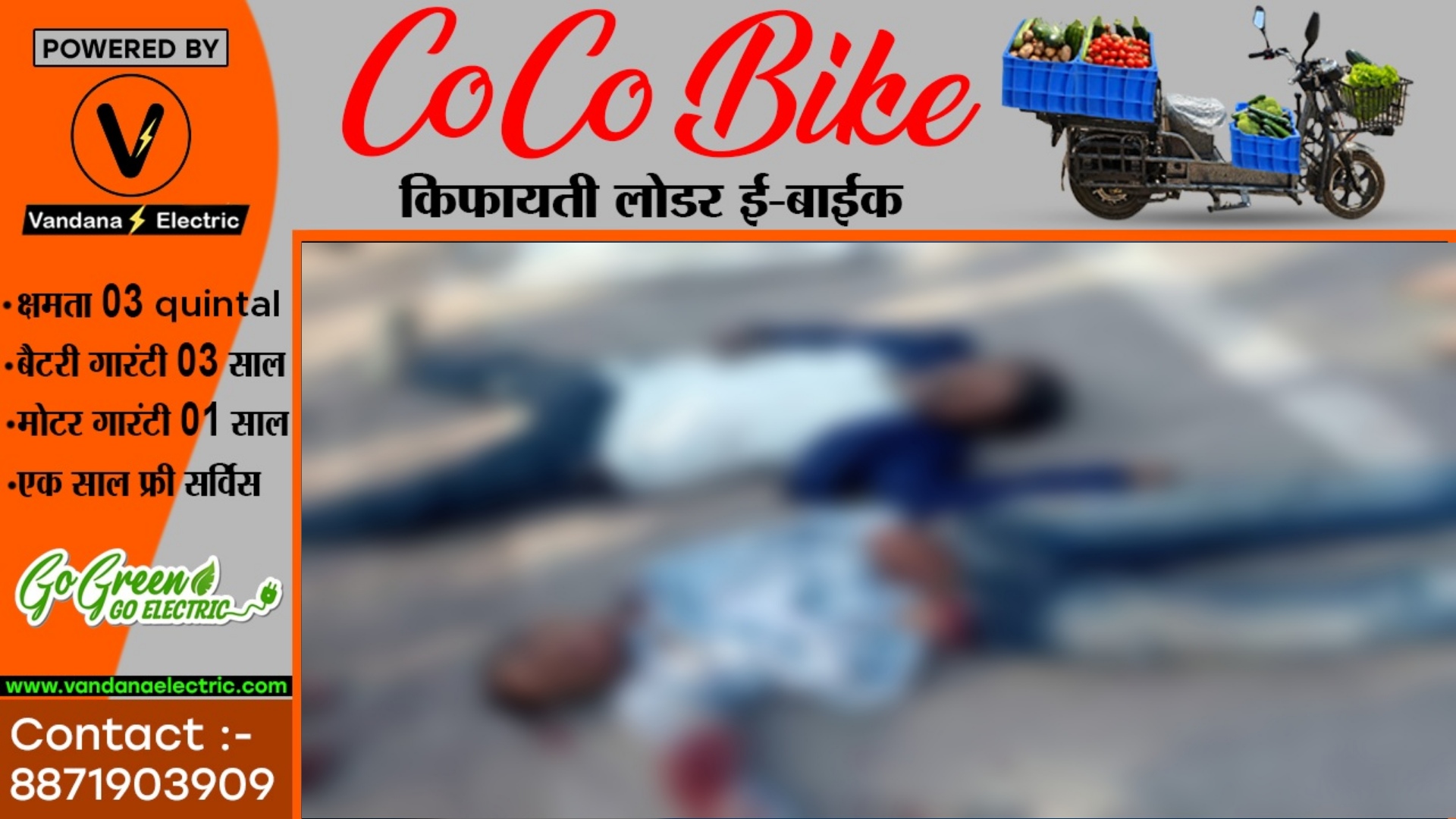 छत्तीसगढ़ - तेज रफ्तार बाईक सड़क किनारे खड़े ट्रेलर में घुसी , हादसे में एक युवक की मौके पर ही मौत