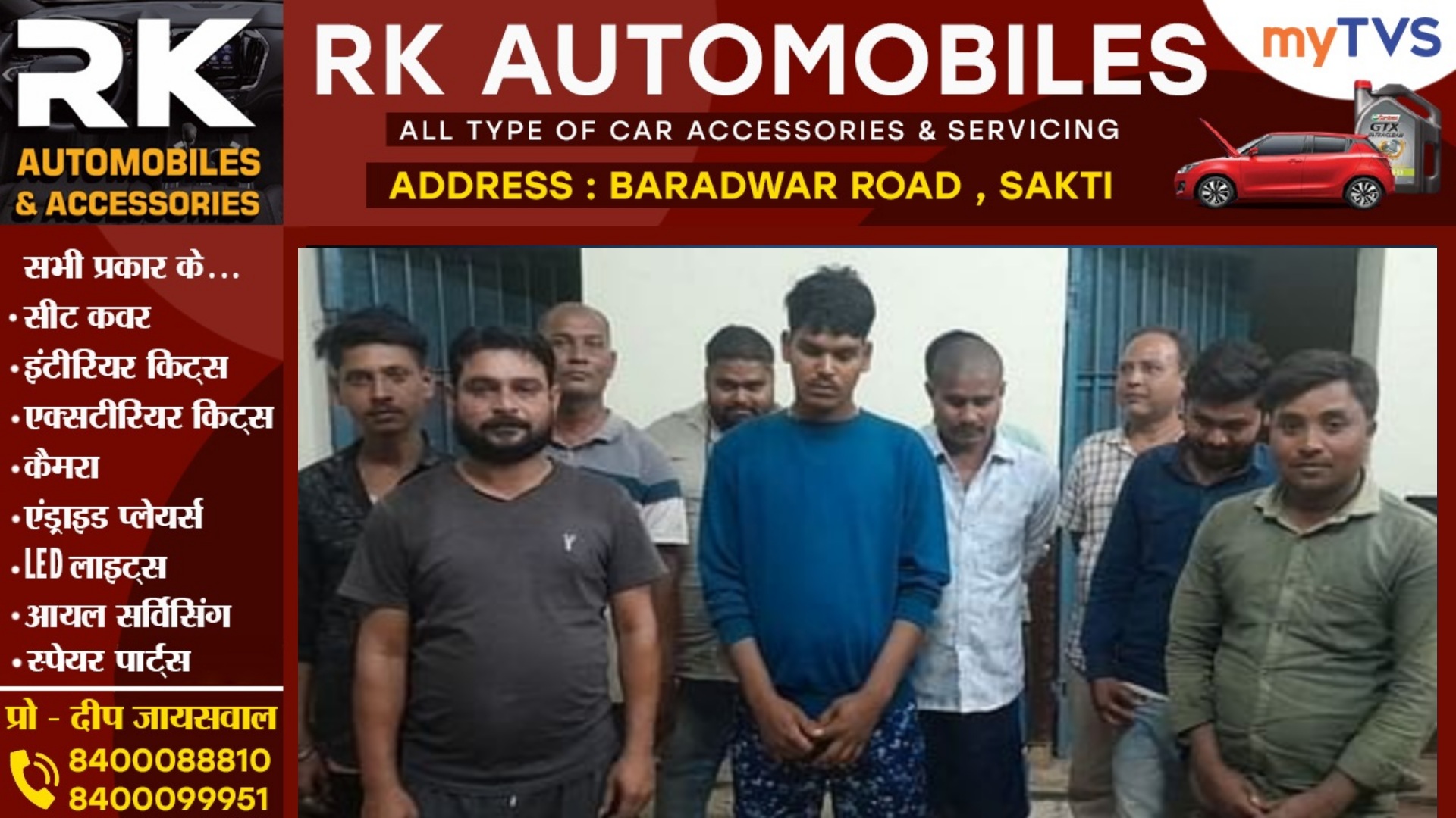 छत्तीसगढ़ - जुआरी निकले भाजपा नेता , जुआ खेलते भाजपा युवा मोर्चा अध्यक्ष और महामंत्री सहित 10 गिरफ्तार