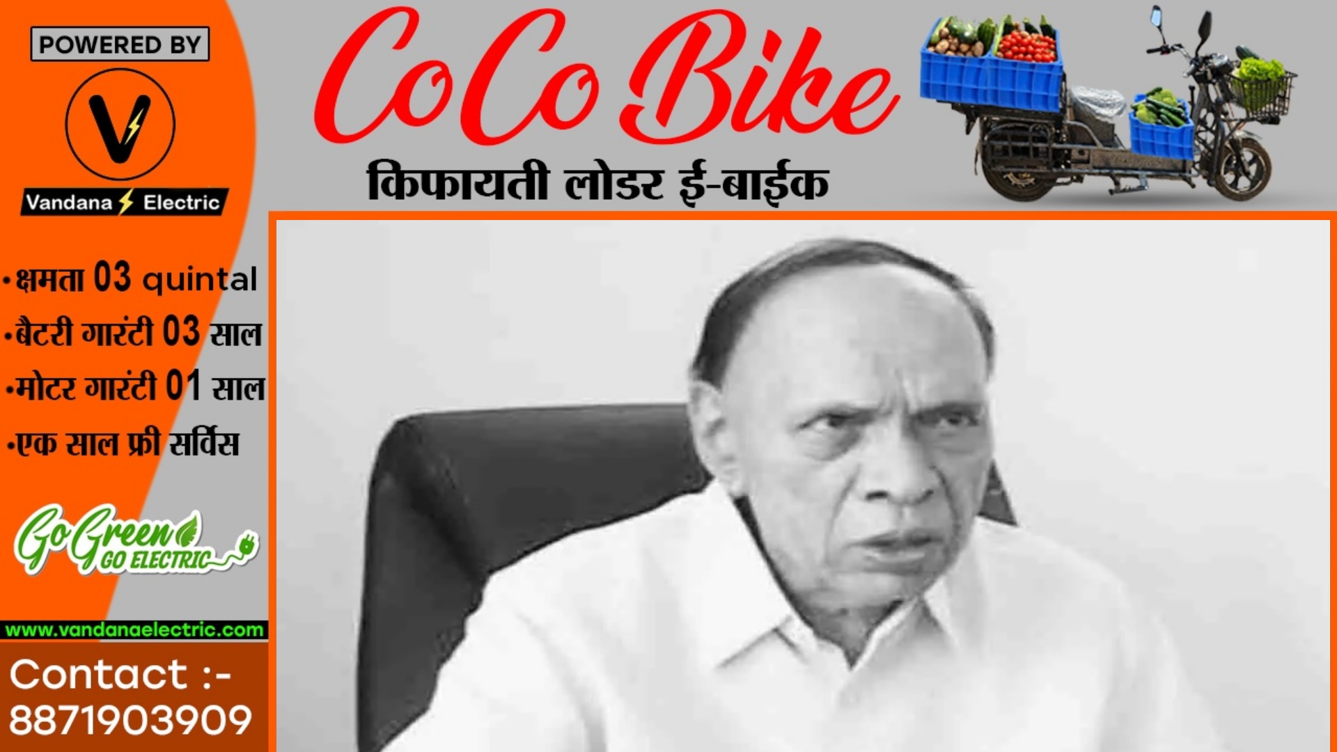 पूर्व गृहमंत्री व वरिष्ठ कांग्रेस नेता का निधन , निजी हॉस्पिटल में ली अंतिम सांस , राजनीति जगत में शोक का माहौल  
