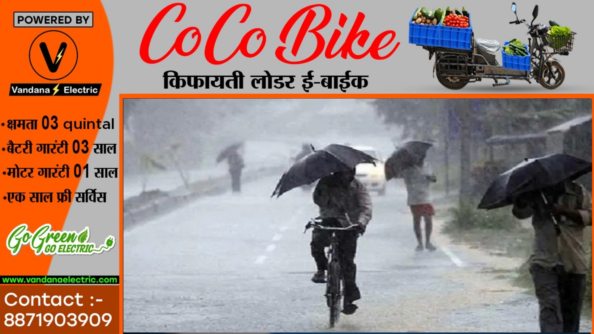 छत्तीसगढ़ सहित इन राज्यो में बदलेगा मौषम का मिजाज , तेज आँधी के साथ बारिश और ओलावृष्टि की संभावना