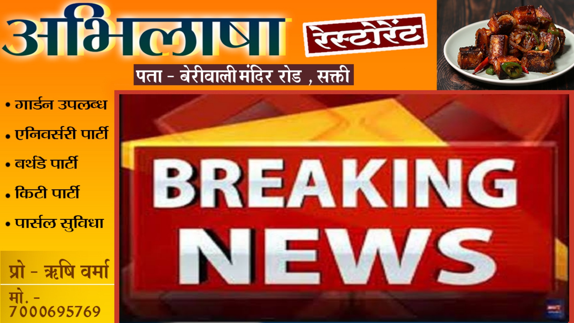 छत्तीसगढ़ - अचार संहिता से ठीक पहले साय सरकार ने बदला तीन अधिकारियों का प्रभार , आदेश जारी
