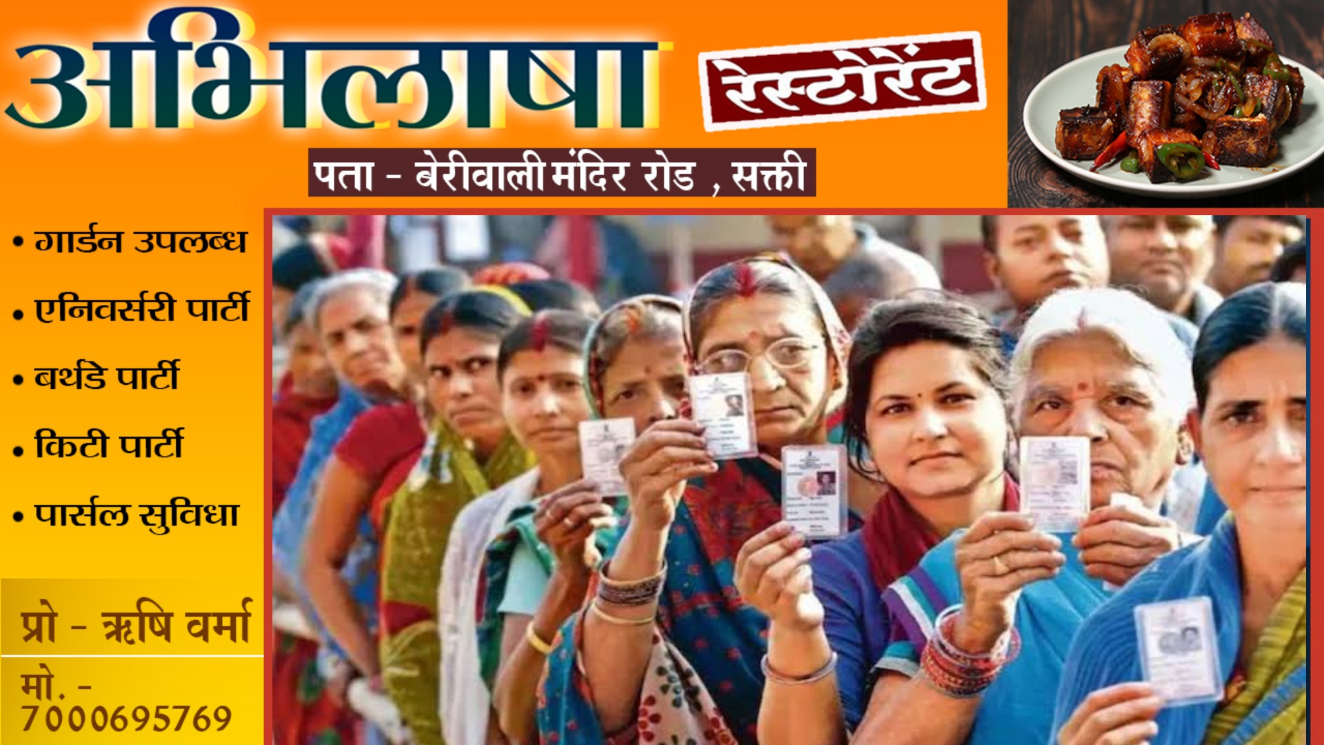 छत्तीसगढ़ में तीन चरण में होगा मतदान , जाने कब-कब डाले जाएंगे वोट , देखे पूरी डिटेल