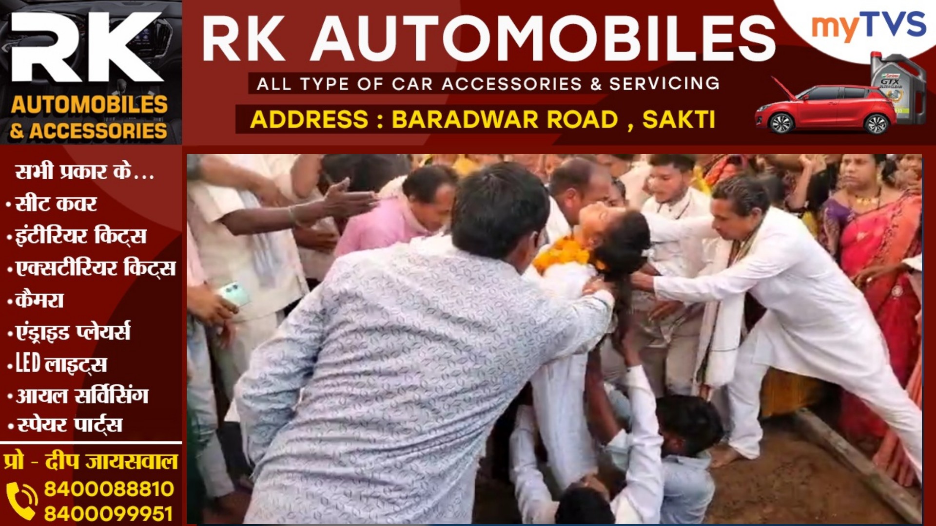 छत्तीसगढ़ - 13 साल की सत्यवती ने ली भूमिगत समाधि , 12 घंटे बाद निकली सकुशल बाहर , लगे जय सतनाम के नारे