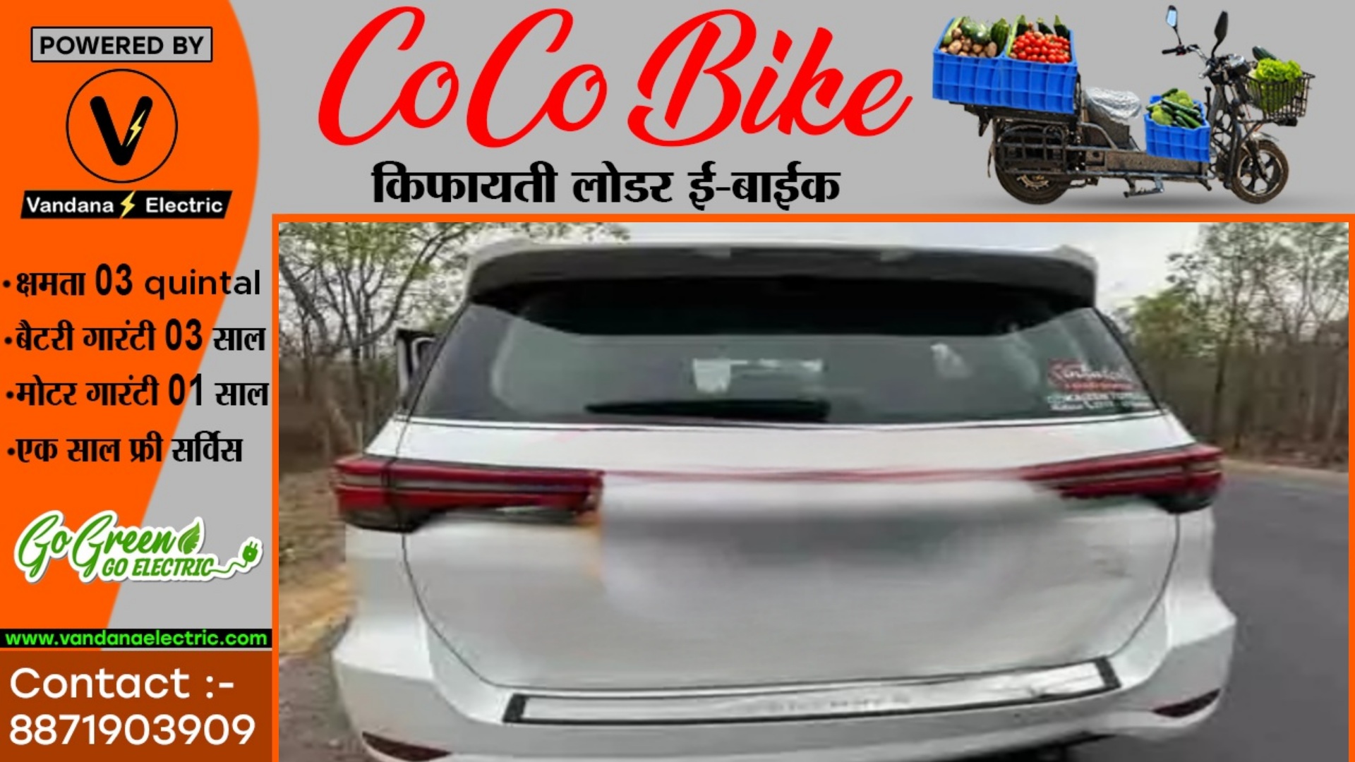 छत्तीसगढ़ - PCC चीफ दीपक बैज हुए सड़क हादसे का शिकार , बैज की कार को फॉलो वाहन ने मारी टक्कर