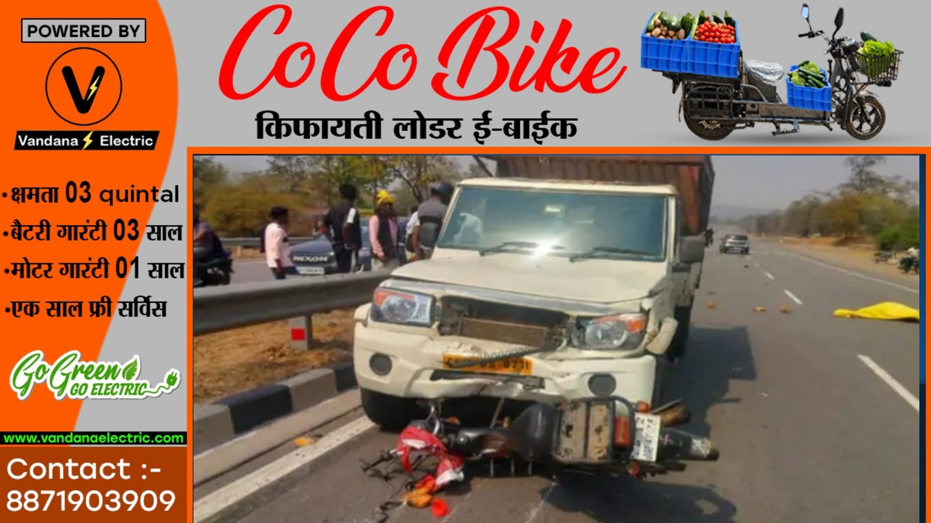 छत्तीसगढ़ - तेज रफ्तार पिकअप ने बाईक सवार दंपति को मारी टक्कर , हादसे में दोनो की मौके पर ही मौत