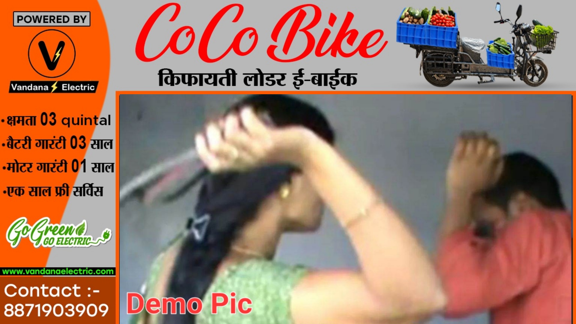 छात्रा का रेप करने के बाद ब्लैकमेल करता था शिक्षक , लोगो ने पहले की जमकर खातिरदारी , फिर किया यह