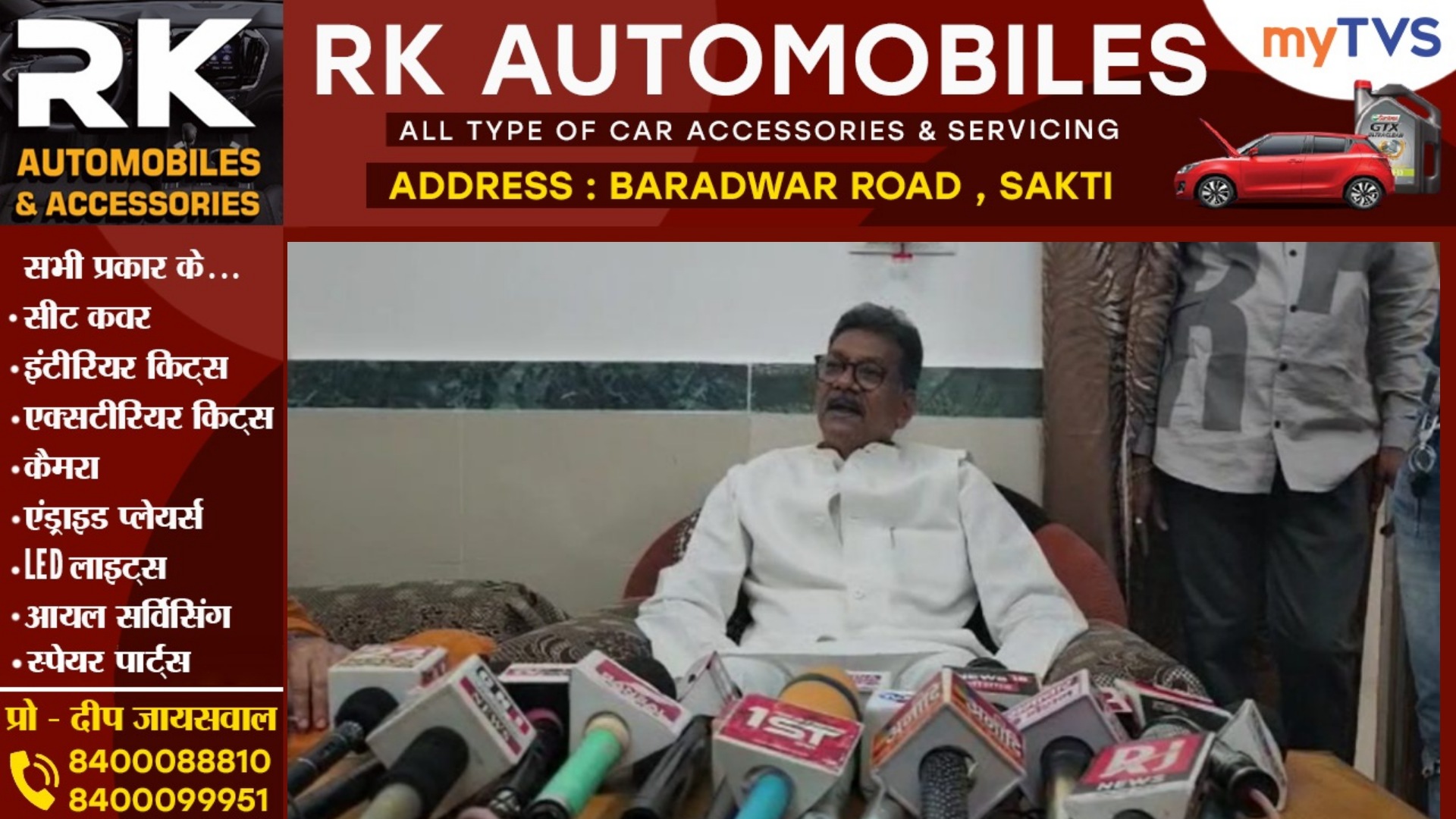 छत्तीसगढ़ - लोकसभा चुनाव से पहले नेता प्रतिपक्ष डॉ चरणदास महंत का बड़ा बयान , कही यह बात