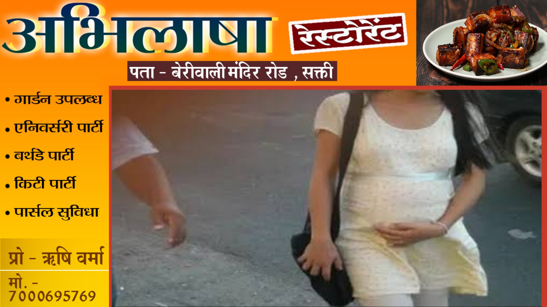 छत्तीसगढ़ - 11वी की नाबालिग छात्रा के साथ सहपाठी छात्र ने किया रेप , प्रेग्नेंट होने पर हुआ खुलासा