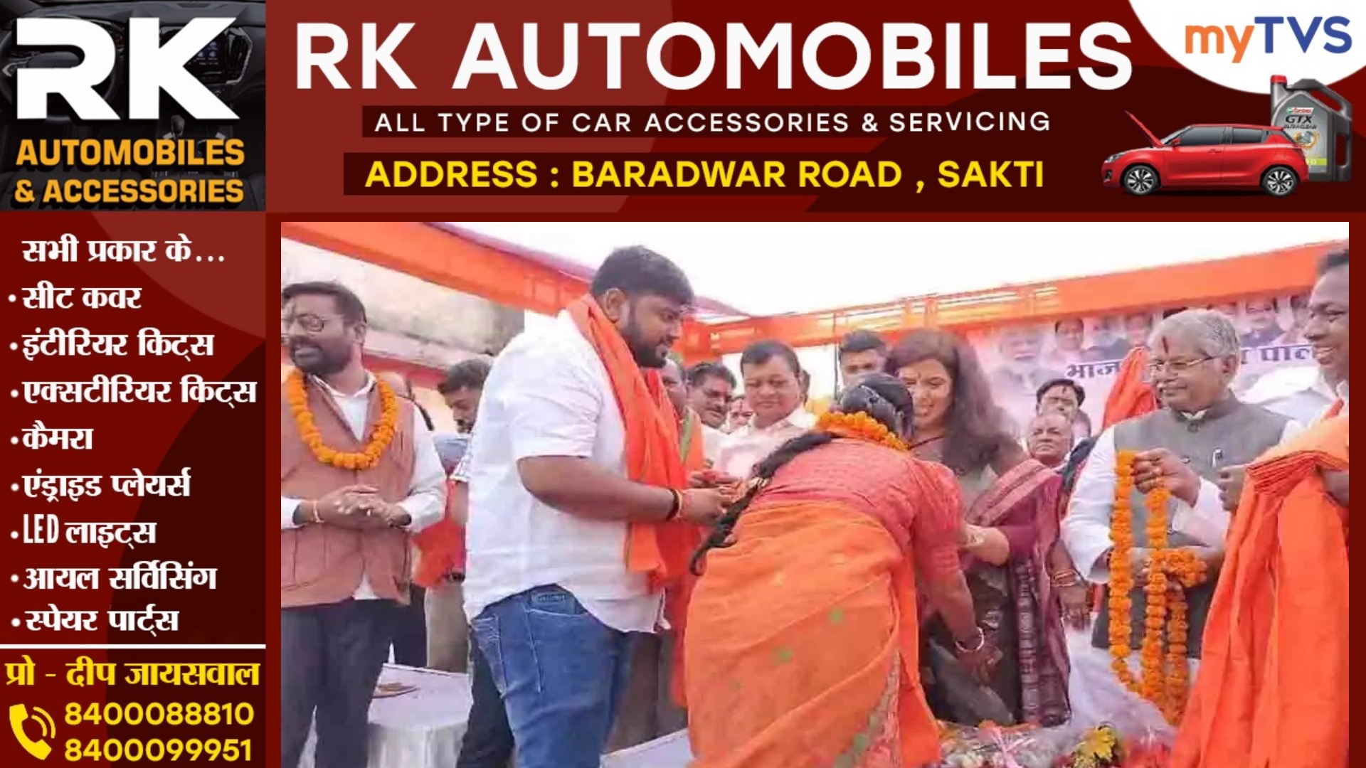 कांग्रेस प्रत्याशी ज्योत्सना महंत को तगड़ा झटका , पालिकाध्यक्ष सहित 1200 लोगो ने किया भाजपा प्रवेश