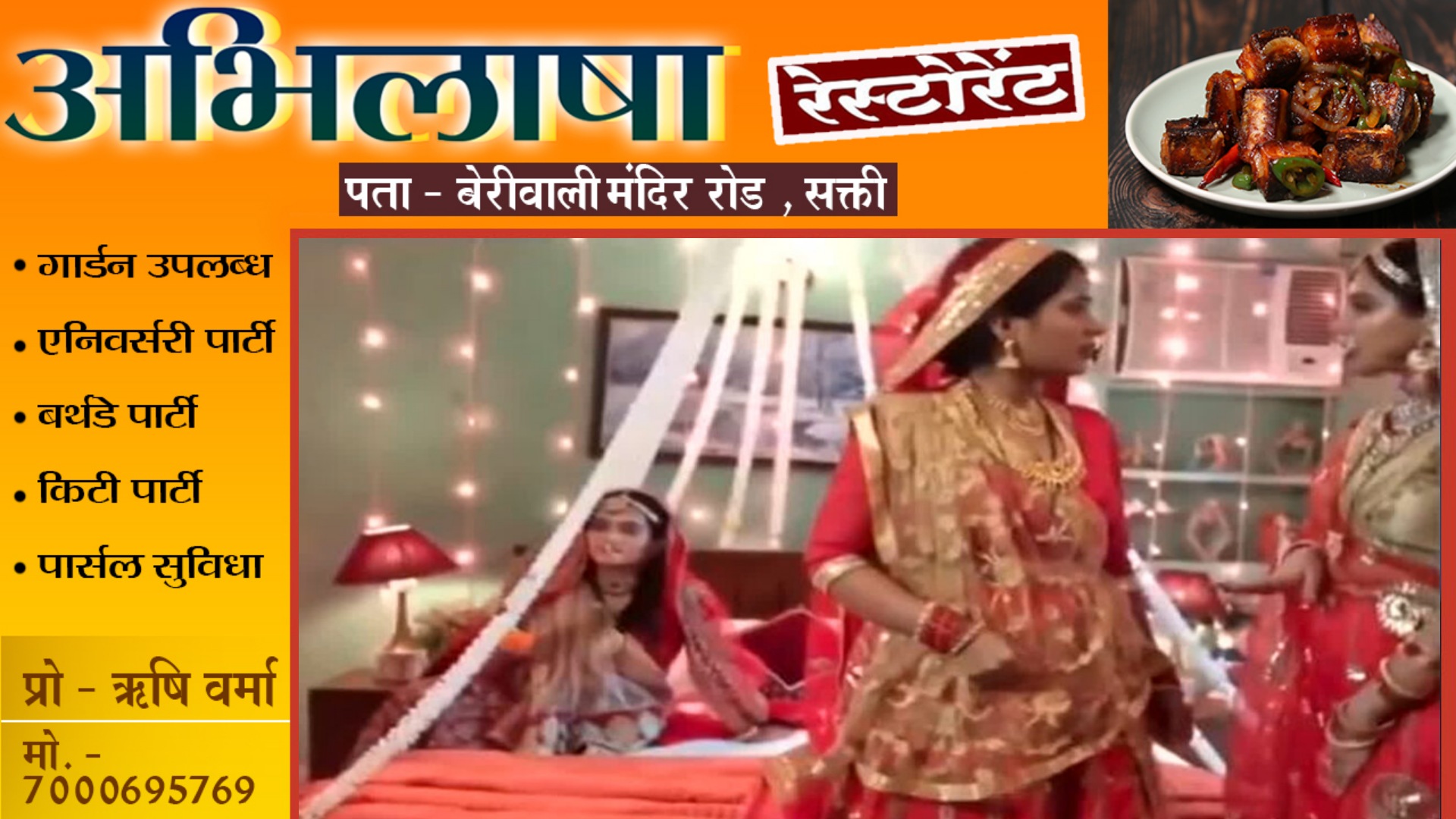 तीन बहनों ने एक ही दूल्हे से की शादी , पहले सुहागरात मनाने को लेकर हो गई लड़ाई , वायरल हुआ VIDEO