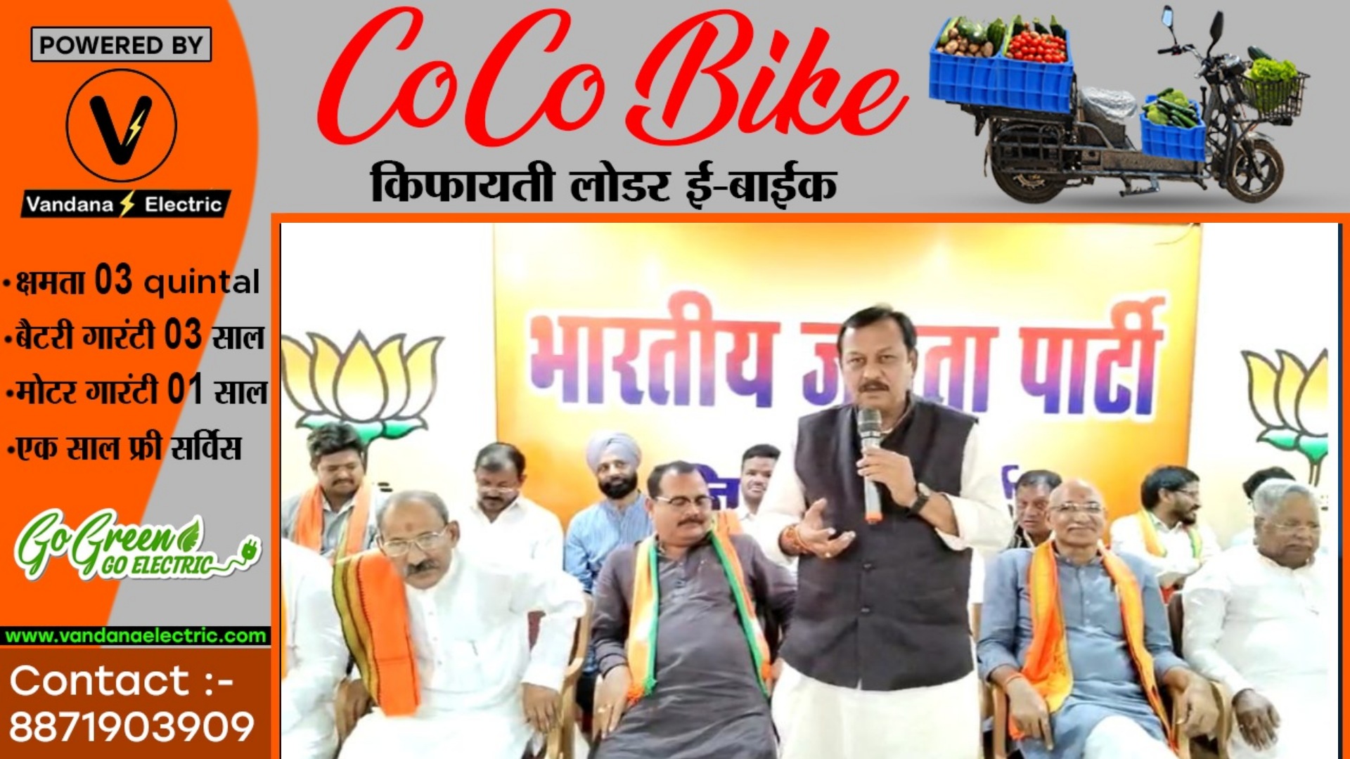 पूर्व CM भूपेश बघेल पर FIR के मामले में BJP सांसद का आया बयान , कहा यह तो शुरुआत है ,,