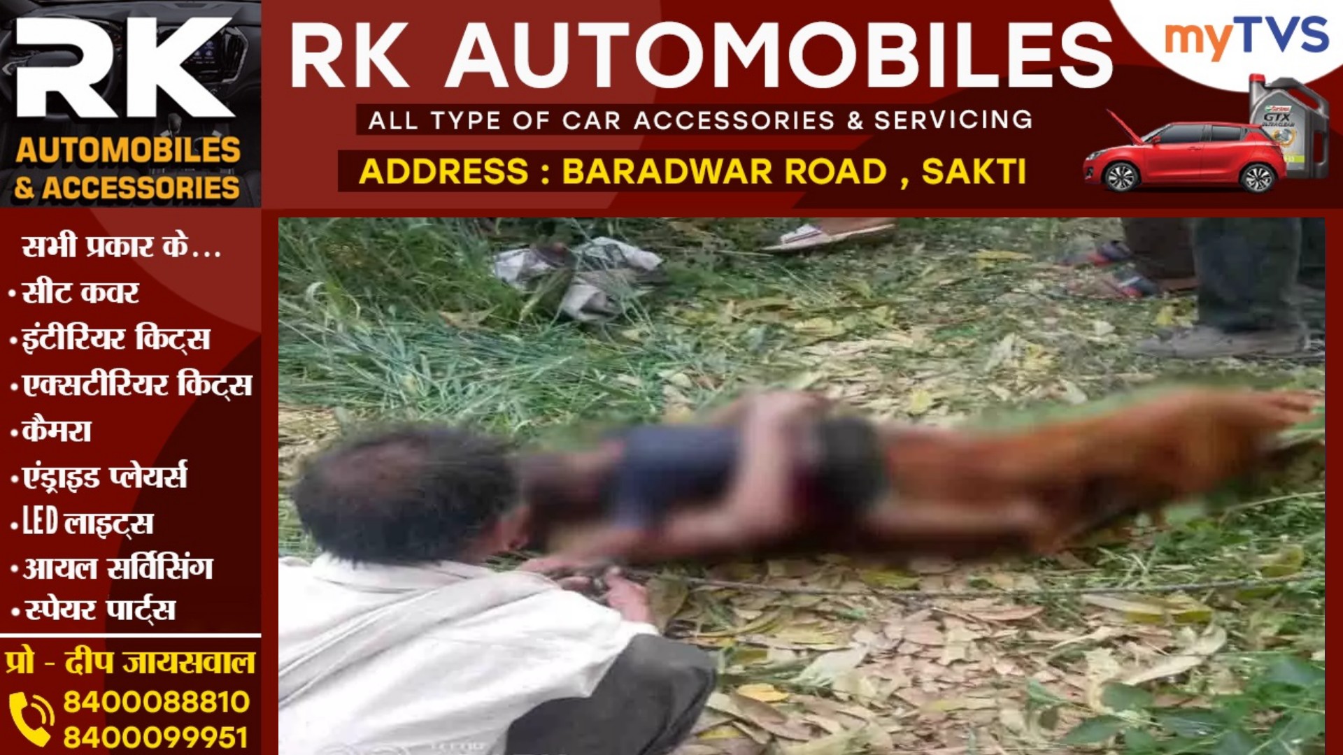 दो साल के मासूम को सीने से बांध कर माँ ने कुँए में लगाई छलांग , दोनो की डूब कर मौत