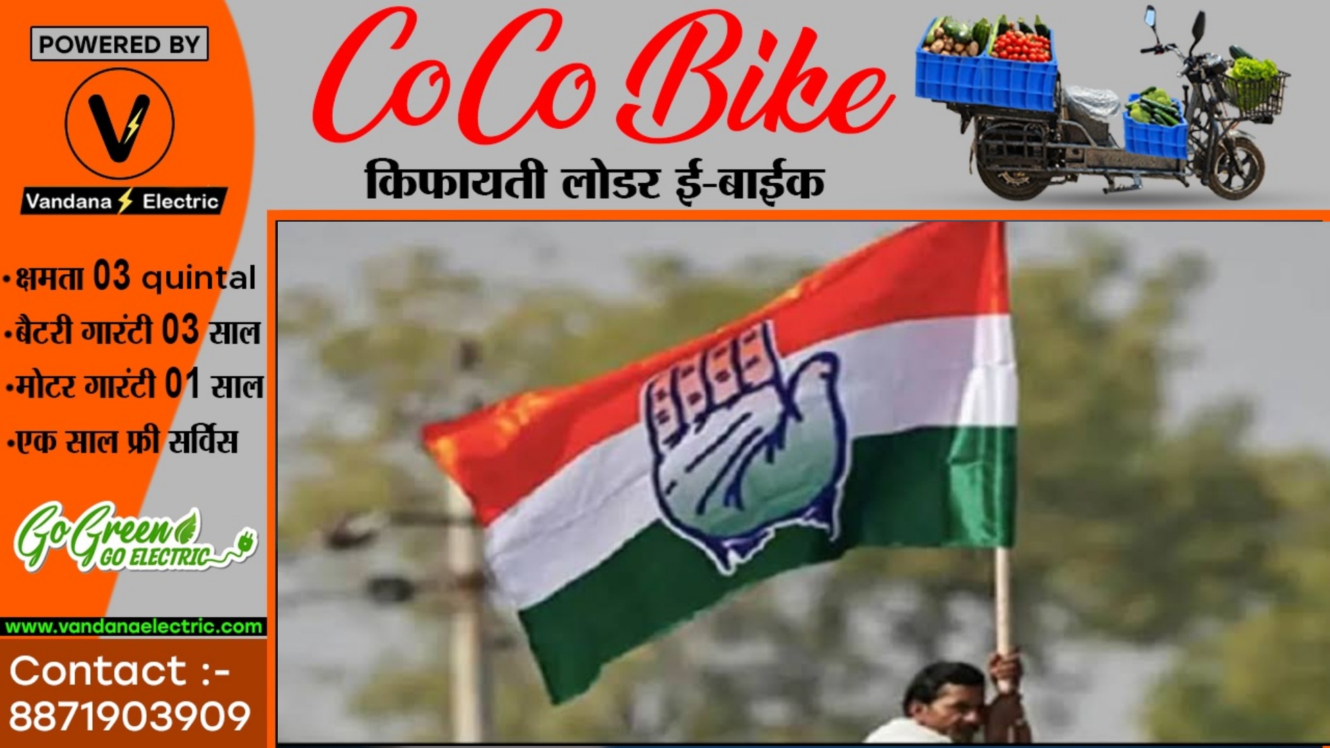 कांग्रेस की बढ़ी सिरदर्दी , मंत्री और विधायकों ने लोकसभा चुनाव लड़ने से किया इंकार , नही मिल रहे है जिताऊ प्रत्याशी