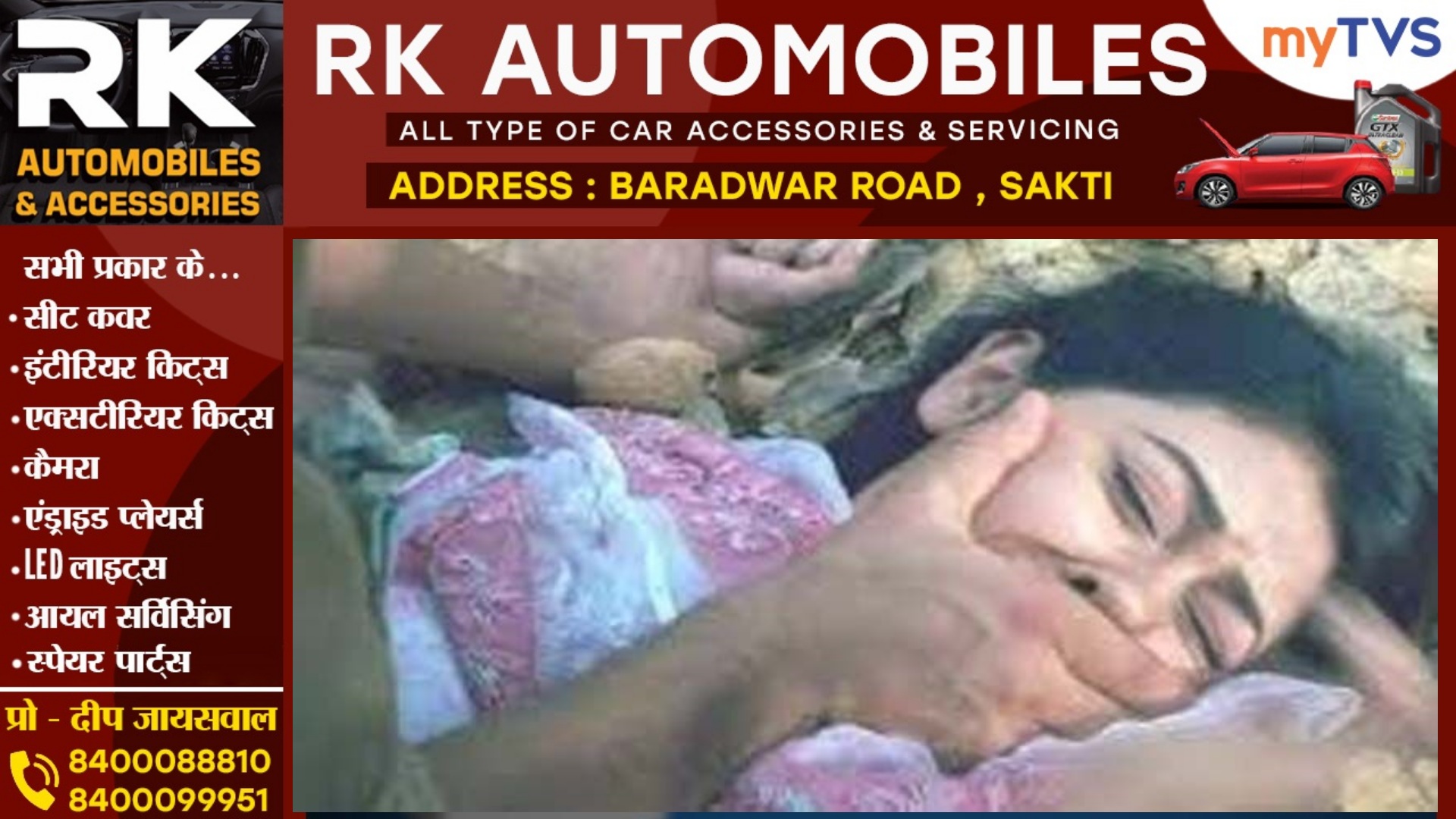 युवक ने बड़े भाई के ससुराल में किया बड़ा कांड , युवती का रेप कर बनाया VIDEO , फिर किया ब्लैकमेल