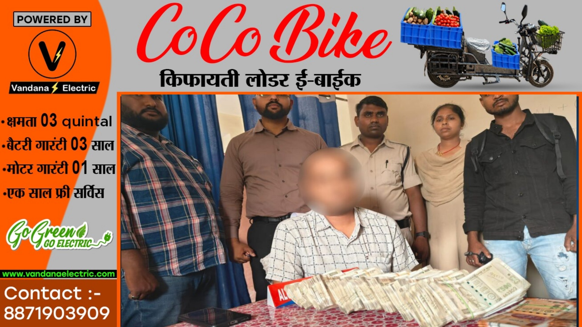 जांजगीर चाम्पा - वाहन चेकिंग के दौरान कार से 08 लाख जप्त , कार सवार अमित थवाईत से पूछताछ जारी