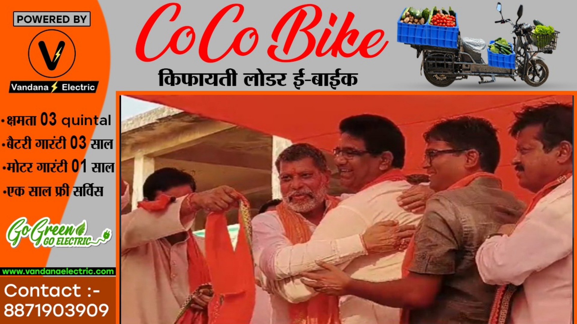 सक्ती - 3831 समर्थकों के साथ भाजपा के हुए पूर्व बसपा विधायक केशव चंद्रा