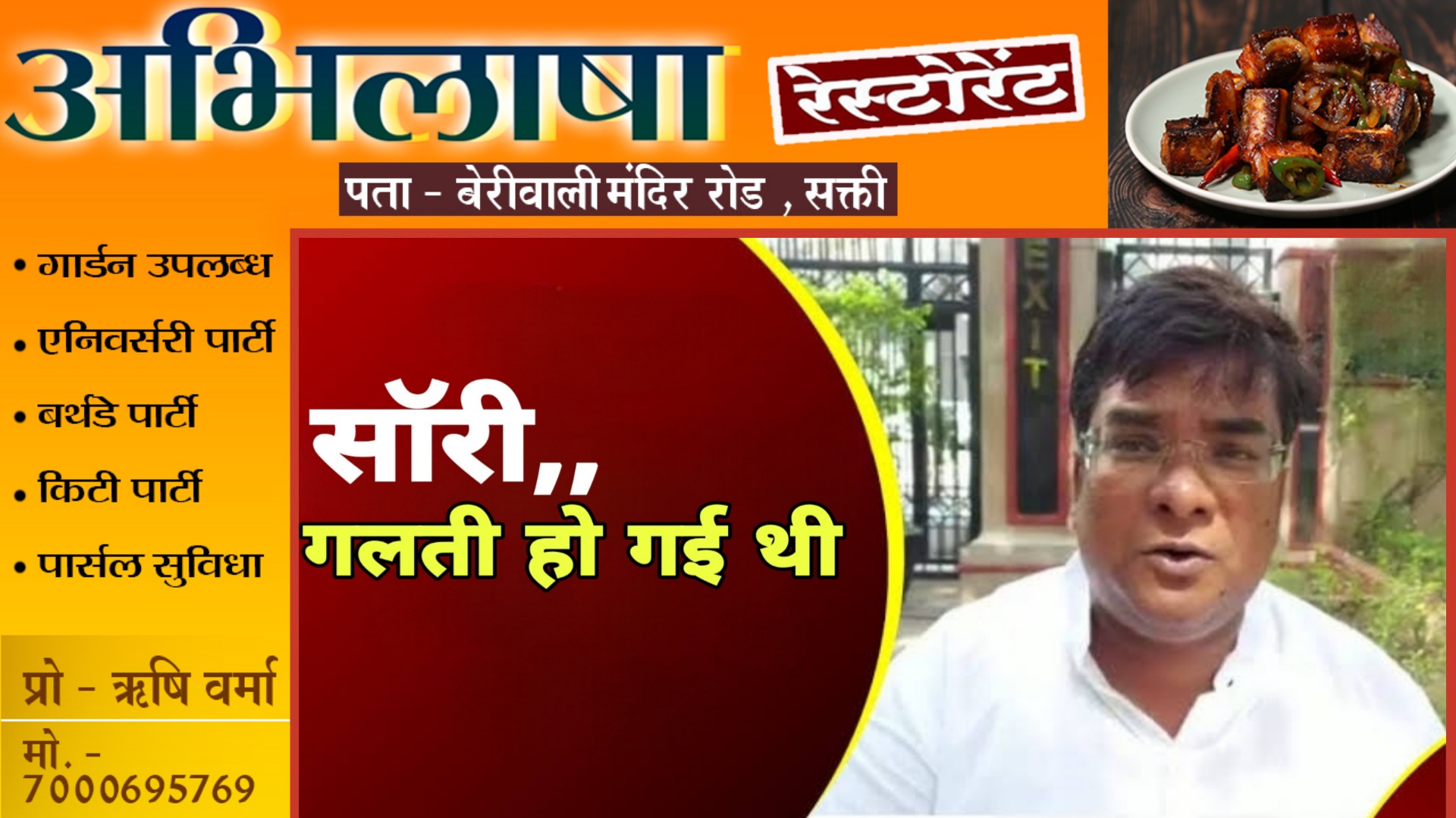 छत्तीसगढ़ - बिखरे कुनबे को समेटने में जुटी कांग्रेस?? , लिखित माफीनामे पर निष्कासन किया जा रहा है रद्द