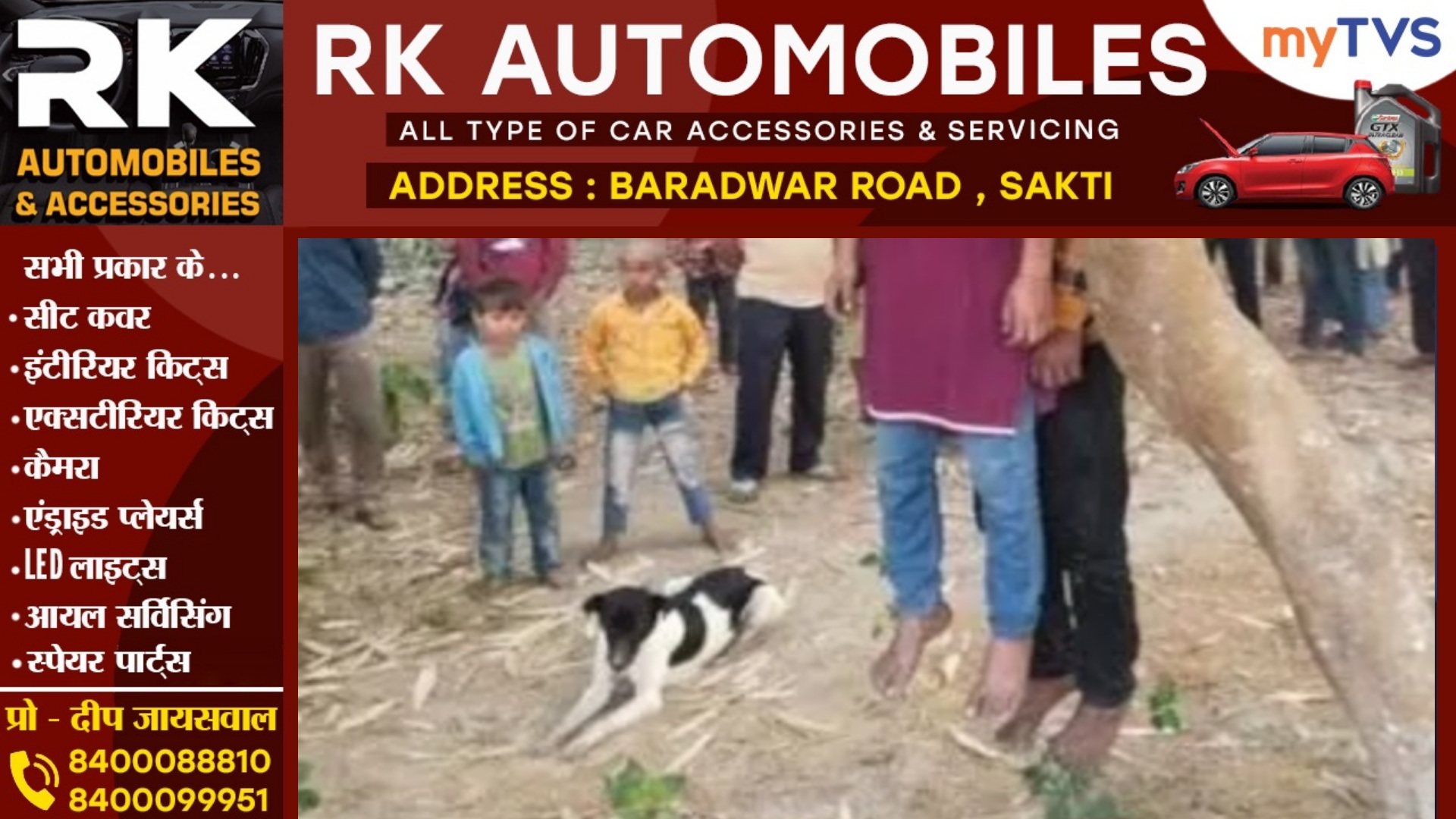 जीजा और साली की पेंड़ पर लटकती लाश मिलने से मची सनसनी , प्रेमप्रसंग में खुदकुशी की आशंका