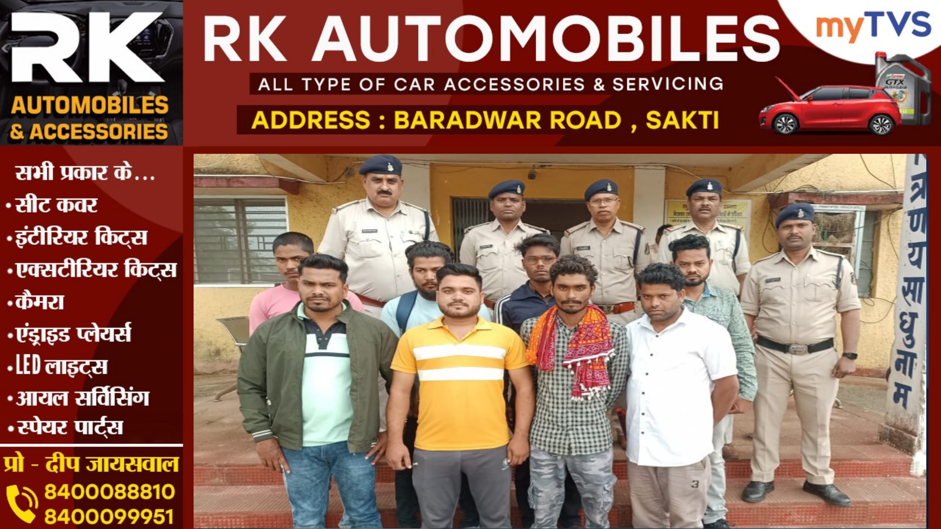 जांजगीर चाम्पा - जुए के अड्डे पर पुलिस की दबिस , 08 जुआरी गिरफ्तार , नगद सहित कार और बाईक जप्त