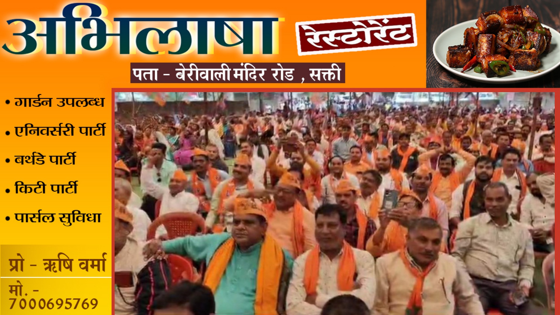 छत्तीसगढ़ - कांग्रेस को लगा एक और झटका , दो जिला पंचायत सदस्य सहित 1600 कांग्रेसी हुए भाजपा में शामिल