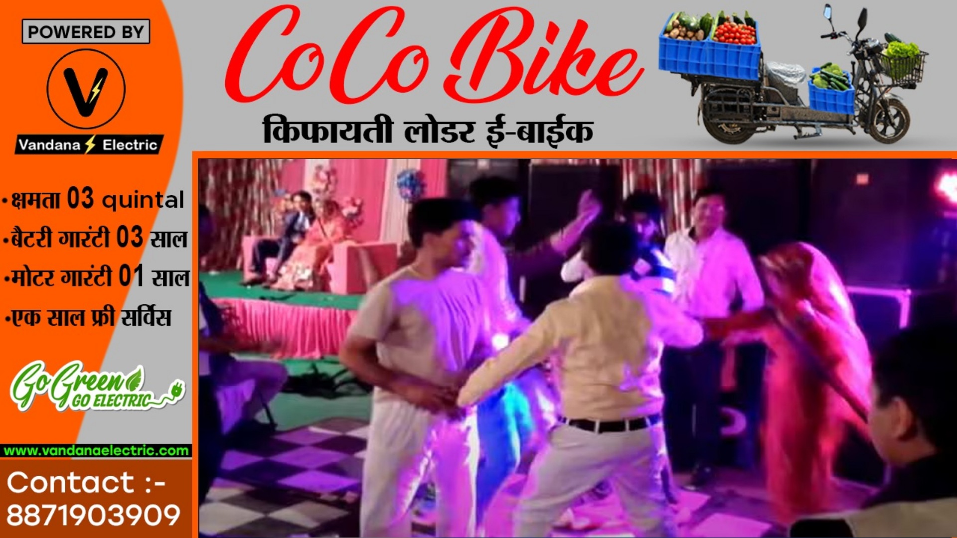 मंडप में साली के साथ जीजा ने किया कुछ ऐसा की पत्नी ने कर दी चप्पलों से पिटाई , मामला पँहुचा थाने