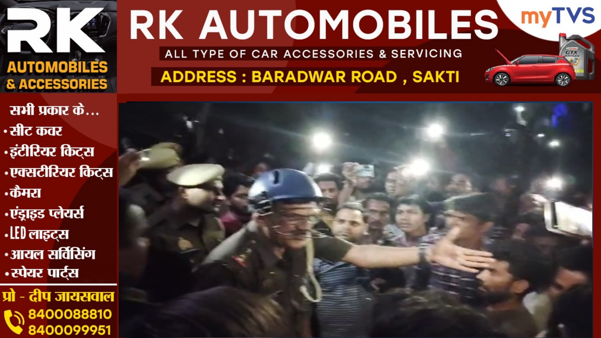 नाई ने उस्तरे से तीन बच्चो का गला रेता , दो की मौत , पुलिस ने किया एक आरोपी का एनकाउंटर