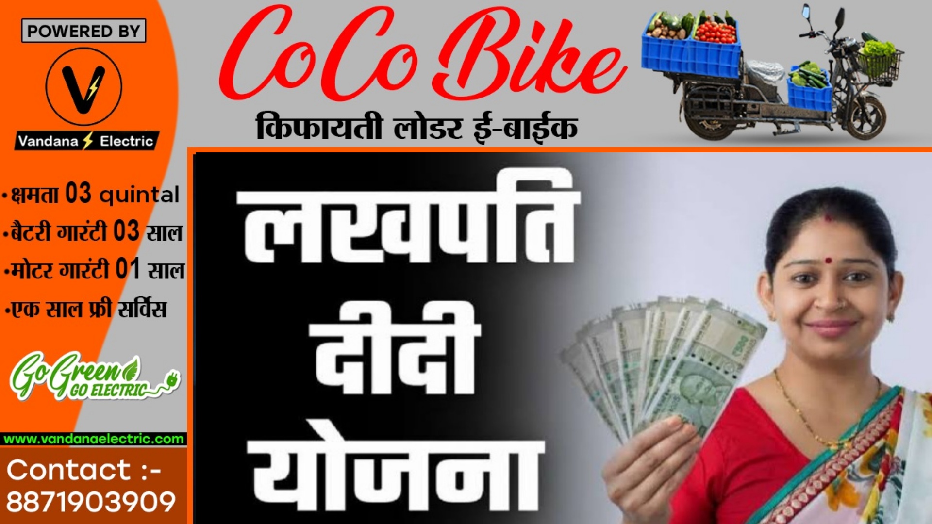 केंद्र की मोदी सरकार महिलाओं को दे रही है 01 से 05 लाख तक कि सहायता , जल्द करे आवेदन