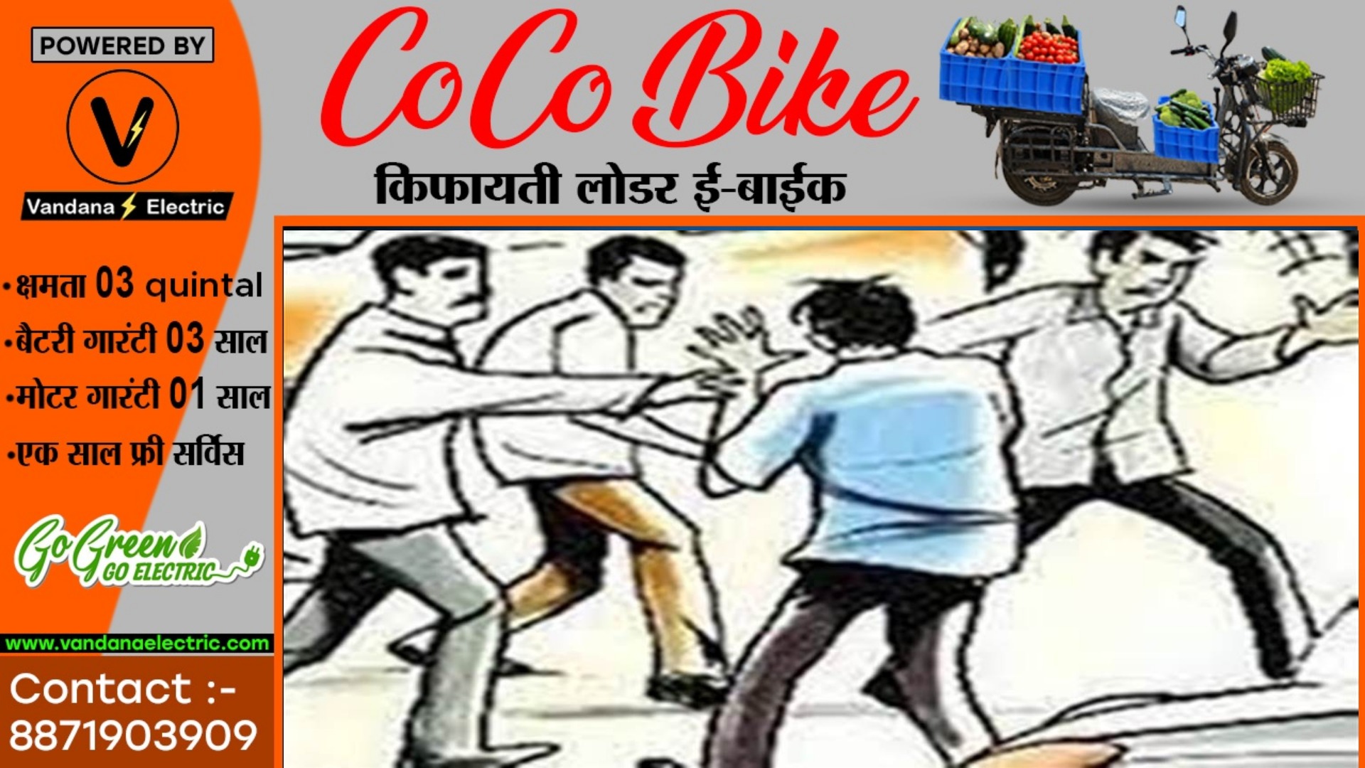 विवाहित महिला से प्यार करने की युवक को मिली तालिबानी सजा , पेंड़ से बांध कर पिटाई के बाद पिलाया पेशाब