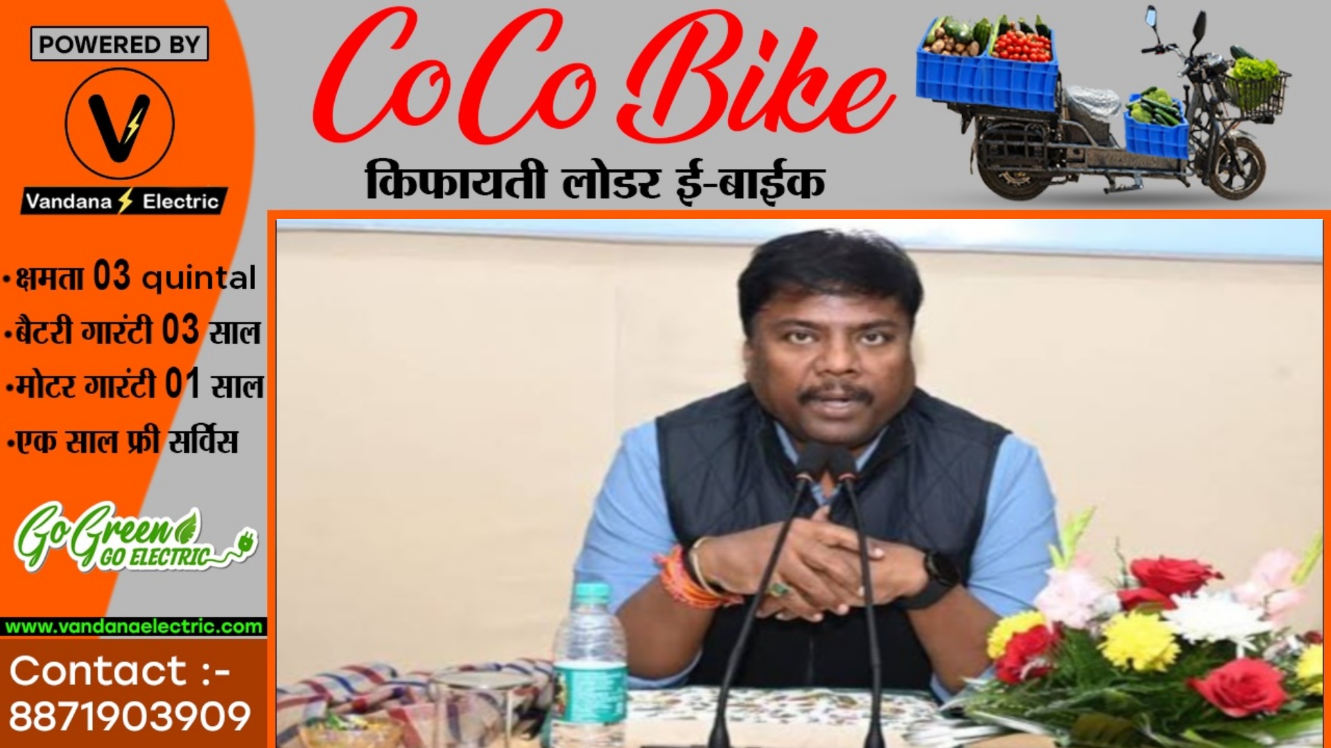 बस्तर से नाम फायनल नही होने पर मंत्री ने कसा तंज , राहुल , प्रियंका या सोनिया गांधी को चुनाव लड़ाने की दी नसीहत