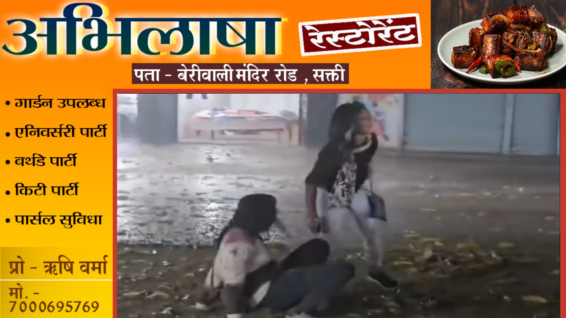 छत्तीसगढ़ - शराब के नशे में धुत्त पापा की परियों ने बीच सड़क पर मचाया हंगामा , VIDEO हुआ वायरल