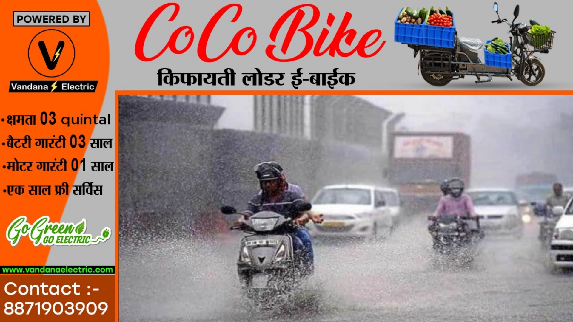 छत्तीसगढ़ में 48 घंटे का आरेंज अलर्ट जारी , इन जिलों में तेज तूफान के साथ बारिश और ओलावृष्टि की चेतावनी