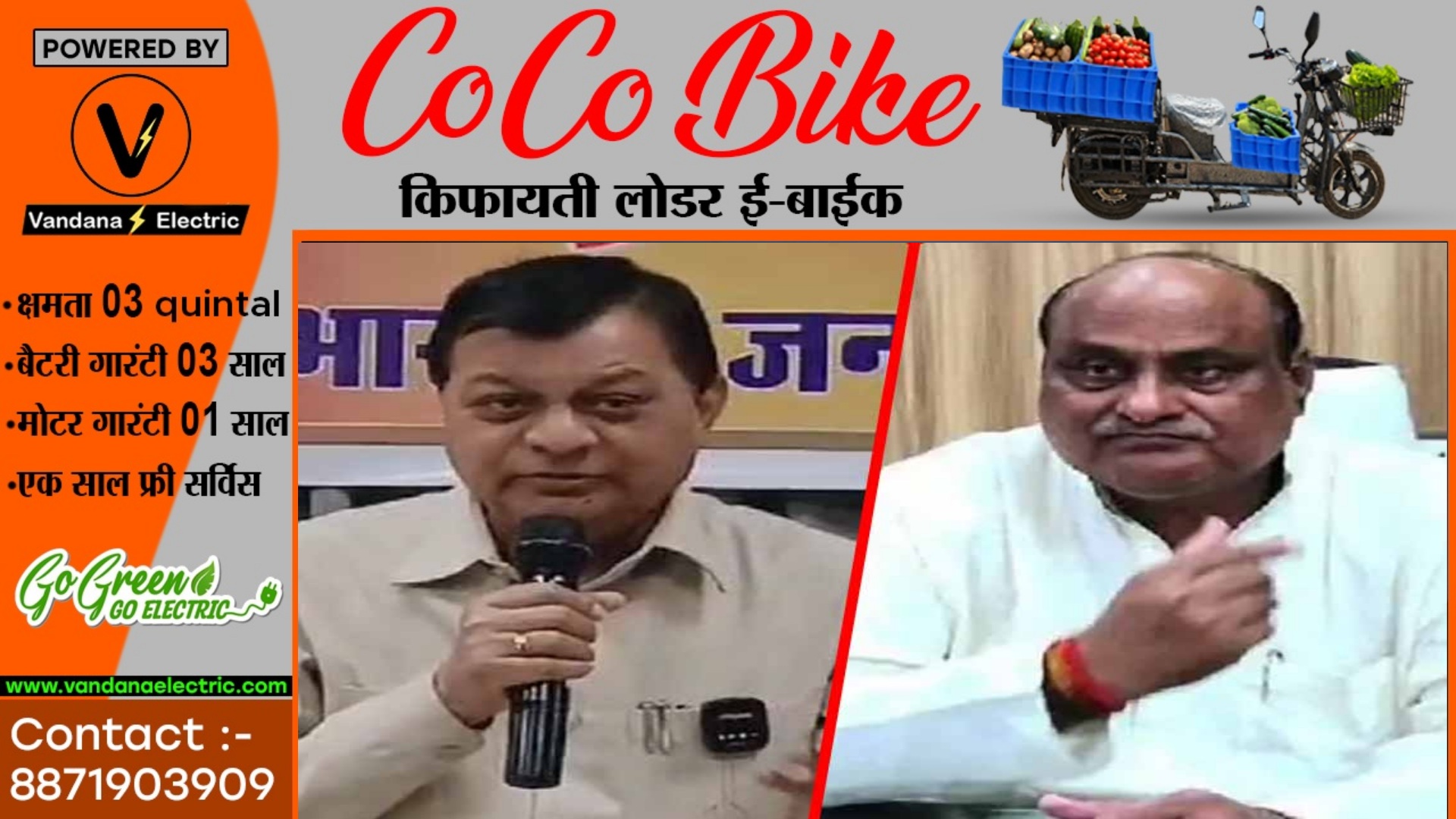 डामर चोर है पूर्व राजस्व मंत्री जयसिंह अग्रवाल , डॉ महंत के वार पर उद्योग मंत्री का पलटवार