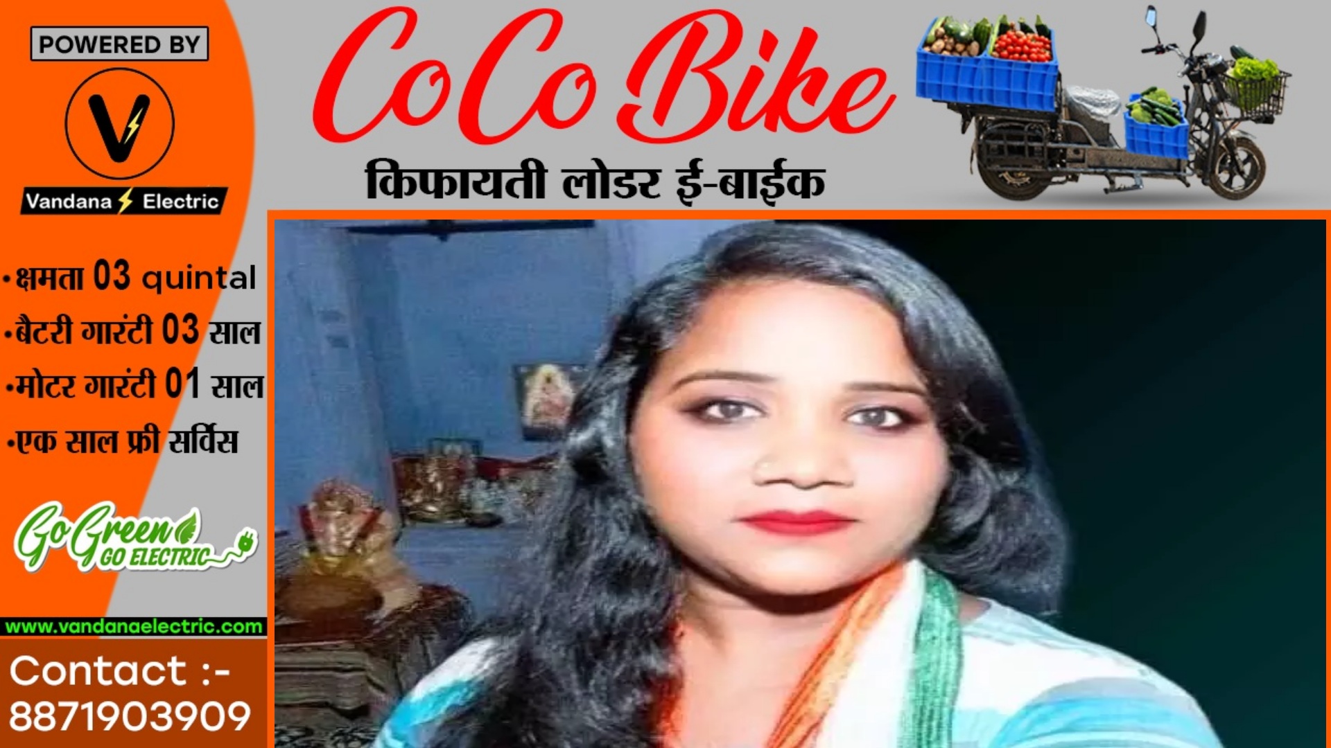 जांजगीर चाम्पा - इंजी रवि पांडेय के बाद इस नेत्री ने दिया कांग्रेस को झटका , कांग्रेस से इस्तीफा देकर भाजपा में हुई शामिल