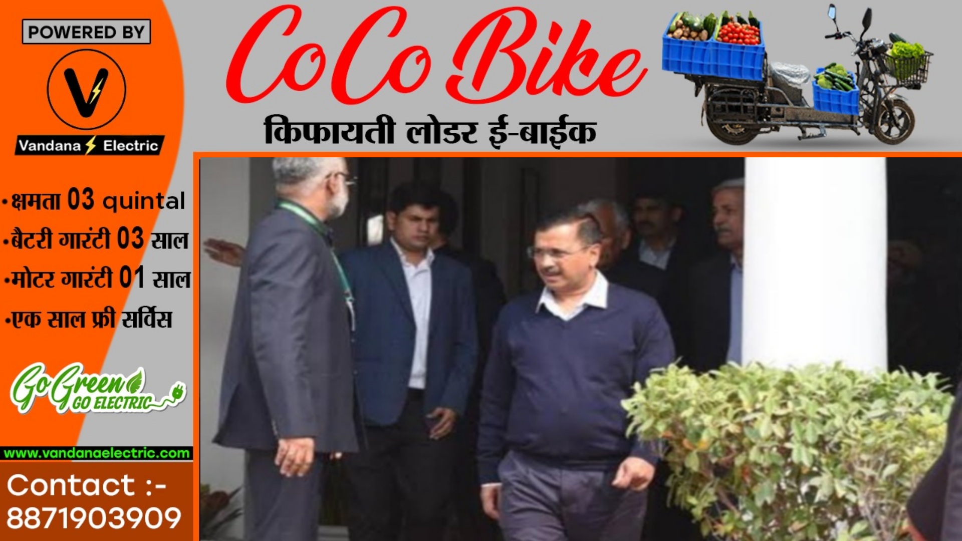 CM अरविंद केजरीवाल गिरफ्तार , ED लेकर जा रही है दफ्तर , समर्थक कर रहे है नारेबाजी