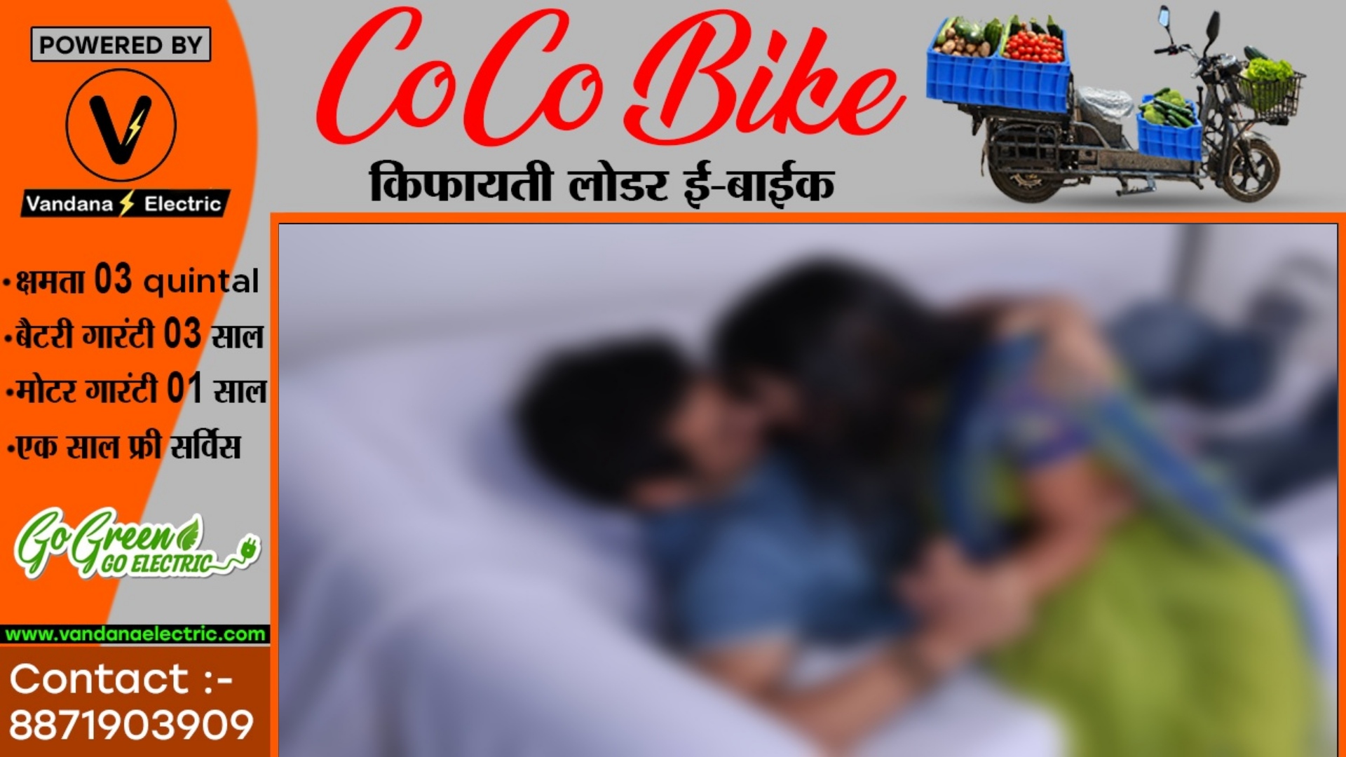 पत्नी को रास्ते से हटाने के लिए प्रेमिका के साथ मिल कर पति ने रची शाजिश , कॉल डिटेल ने खोला राज