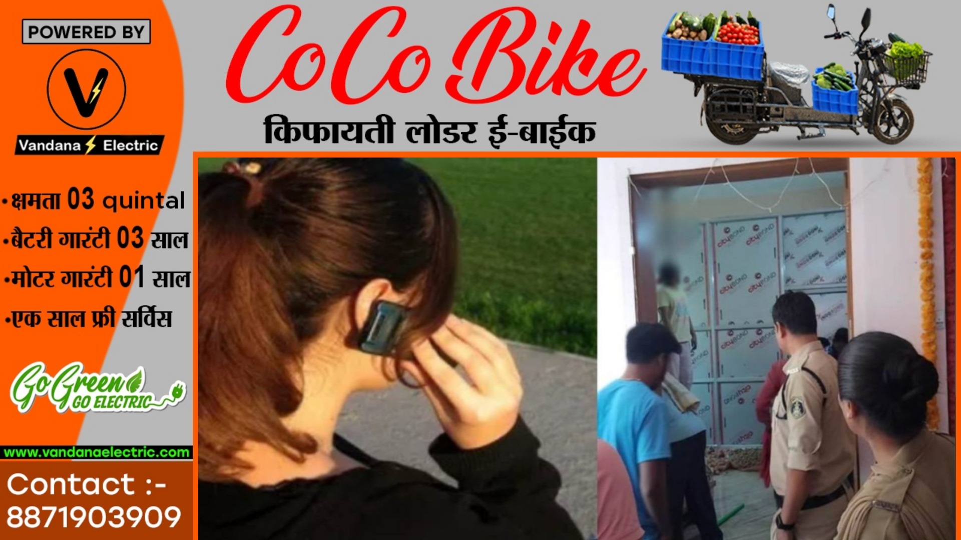 छत्तीसगढ़ - B.Ed की छात्रा के खुदकुशी मामले में चौकाने वाला खुलासा , इस वजह से लगाई थी फाँसी