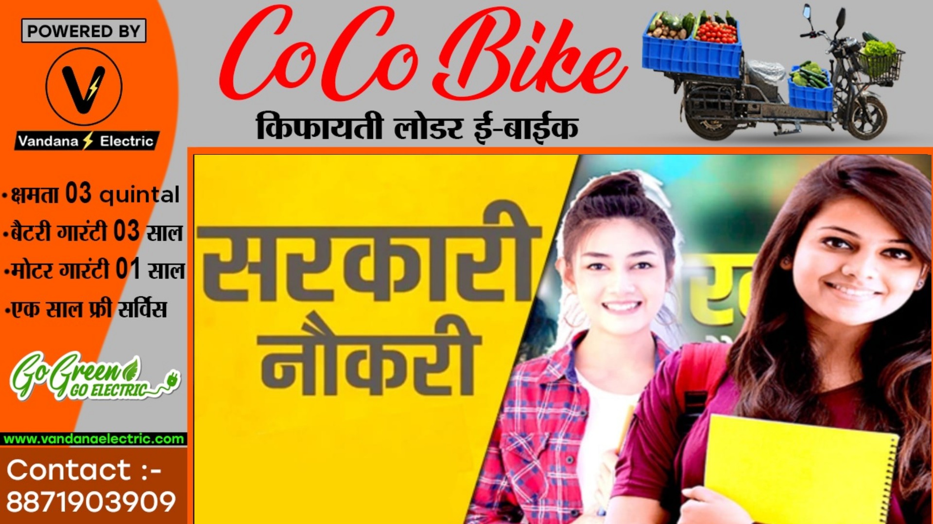 छत्तीसगढ़ - मार्च और अप्रैल का महीना अभ्यर्थियों के लिए बेहद खास , पढ़े पूरी खबर